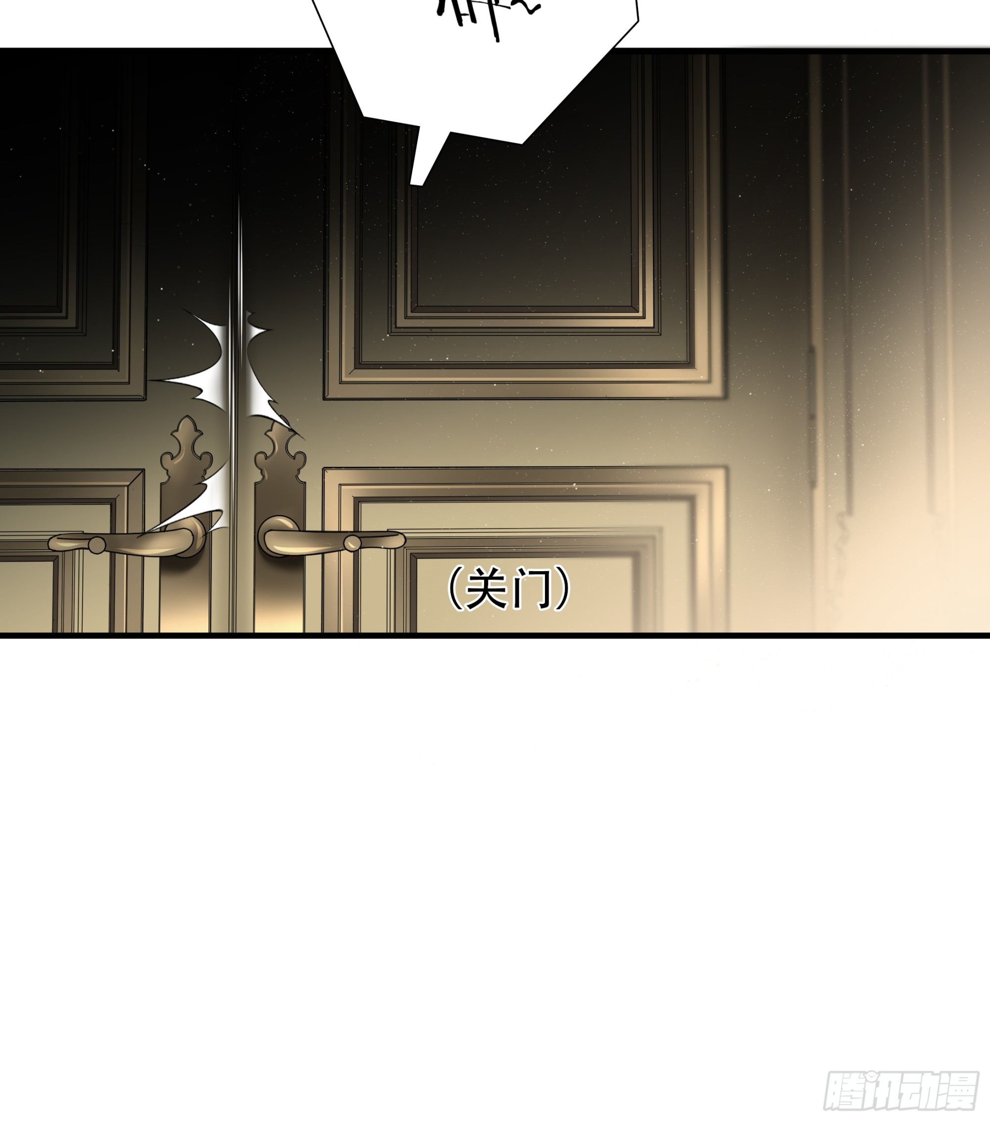 第八十二话38