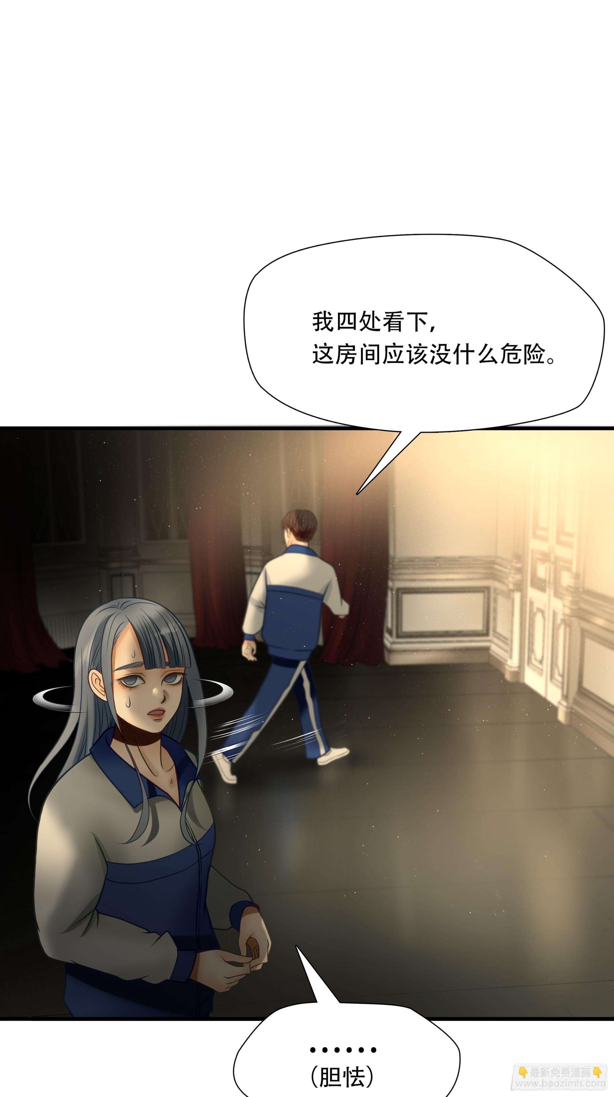 第八十二话39