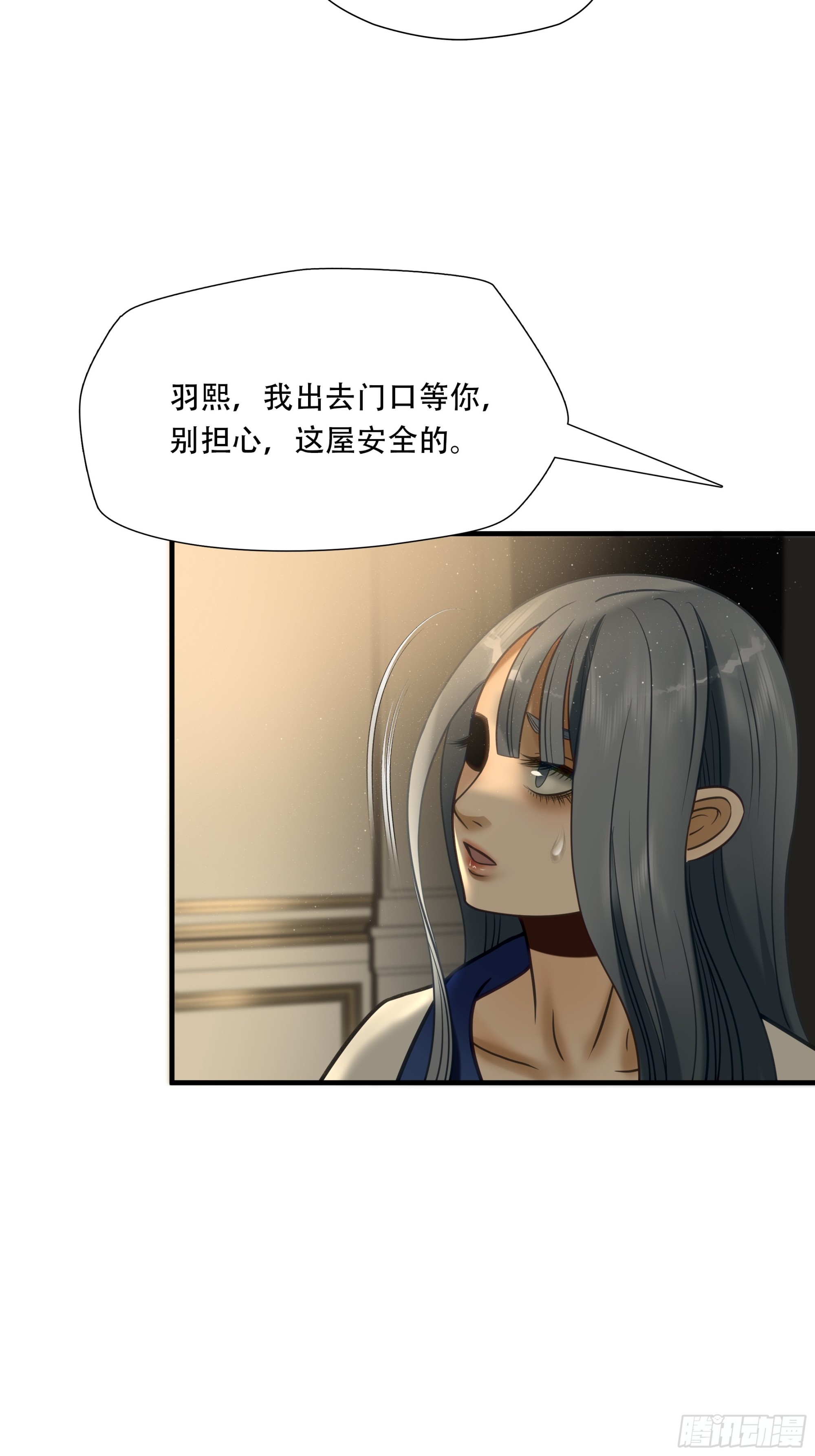 第八十二话40