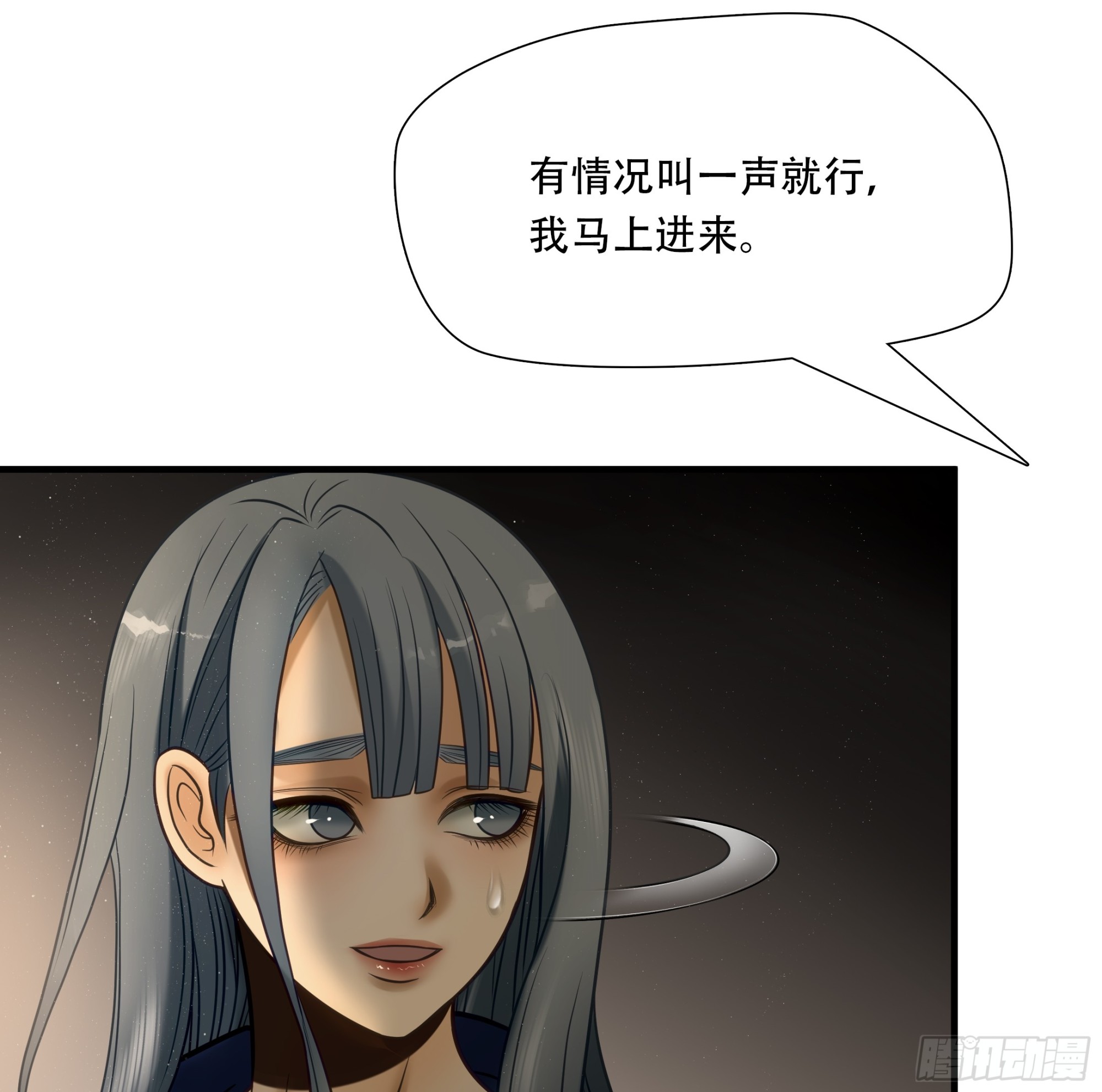 第八十二话41