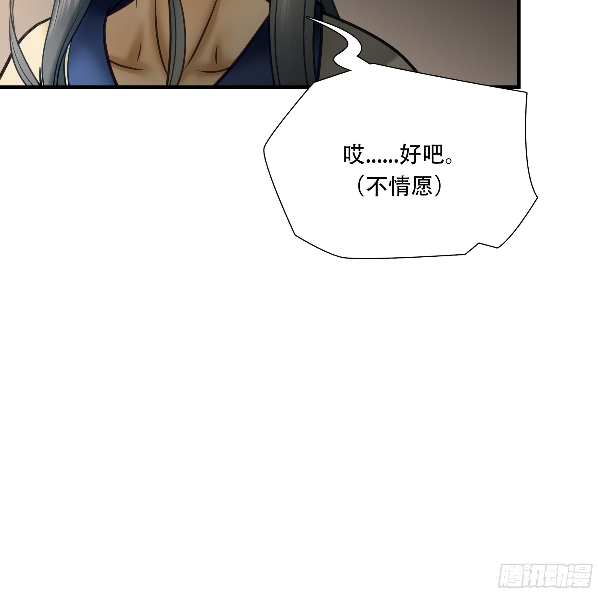第八十二话42