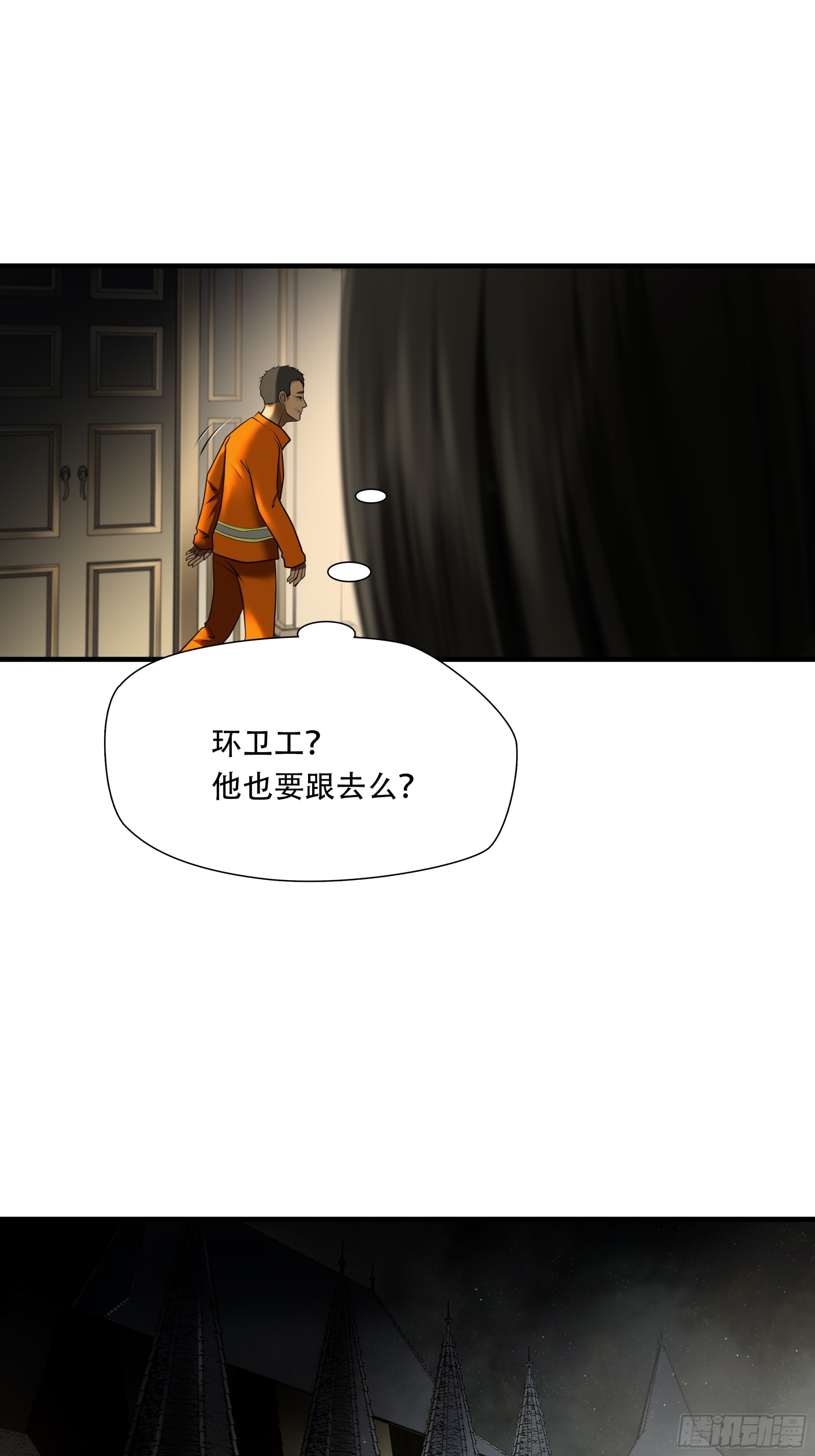 第八十二话5