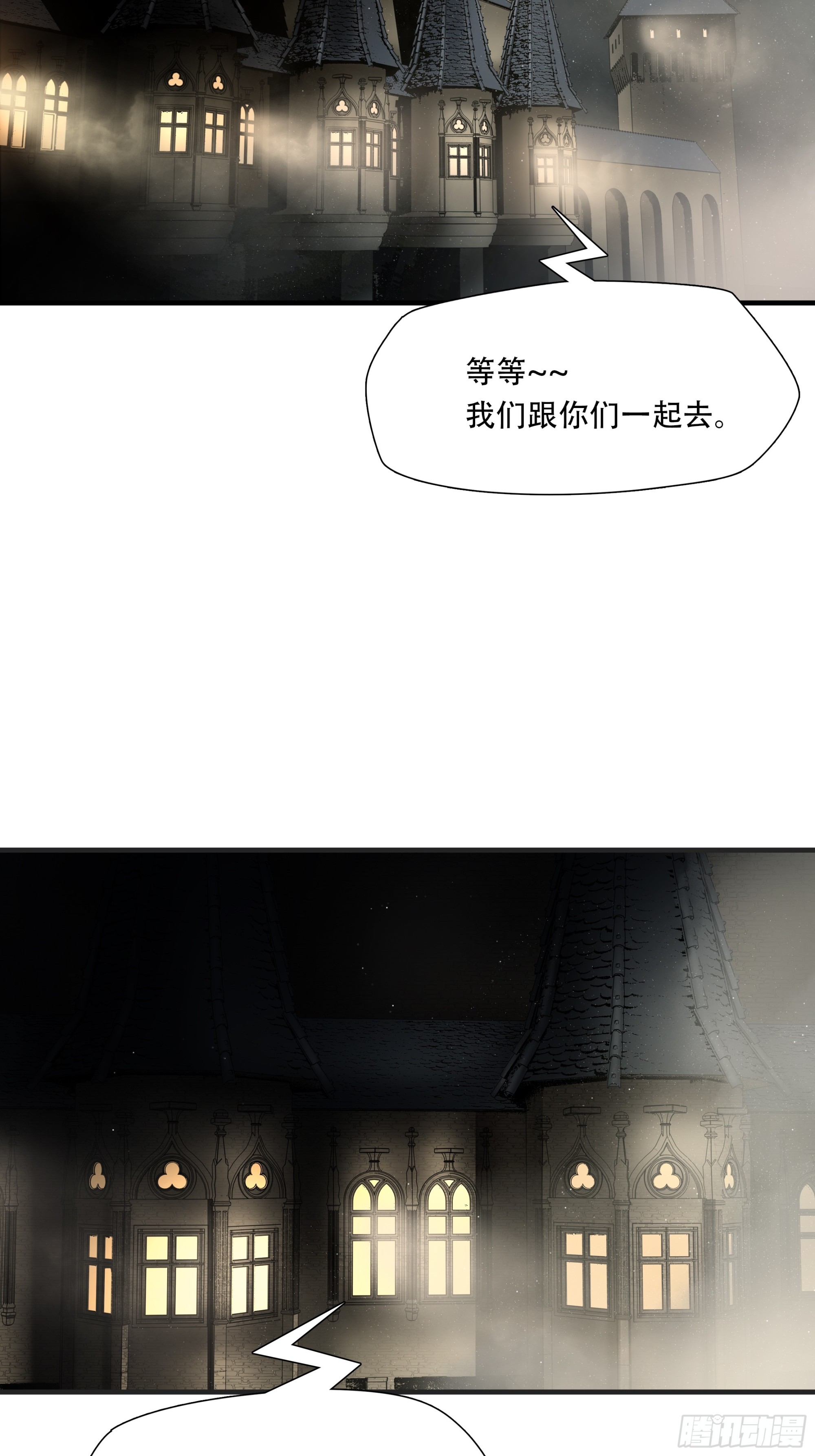 第八十二话6