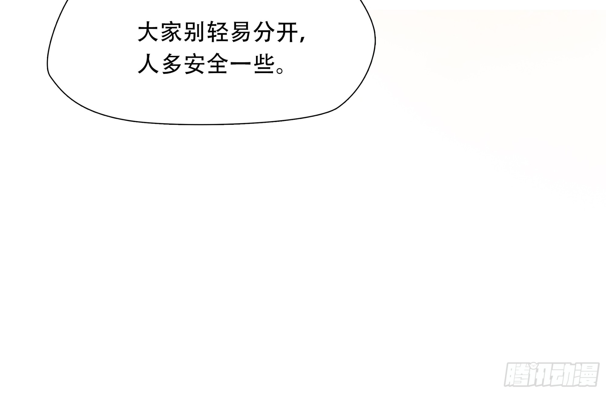 第八十二话7