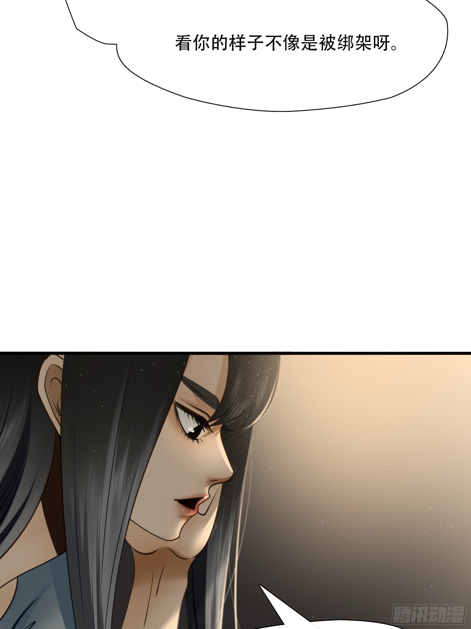 第九十一话10