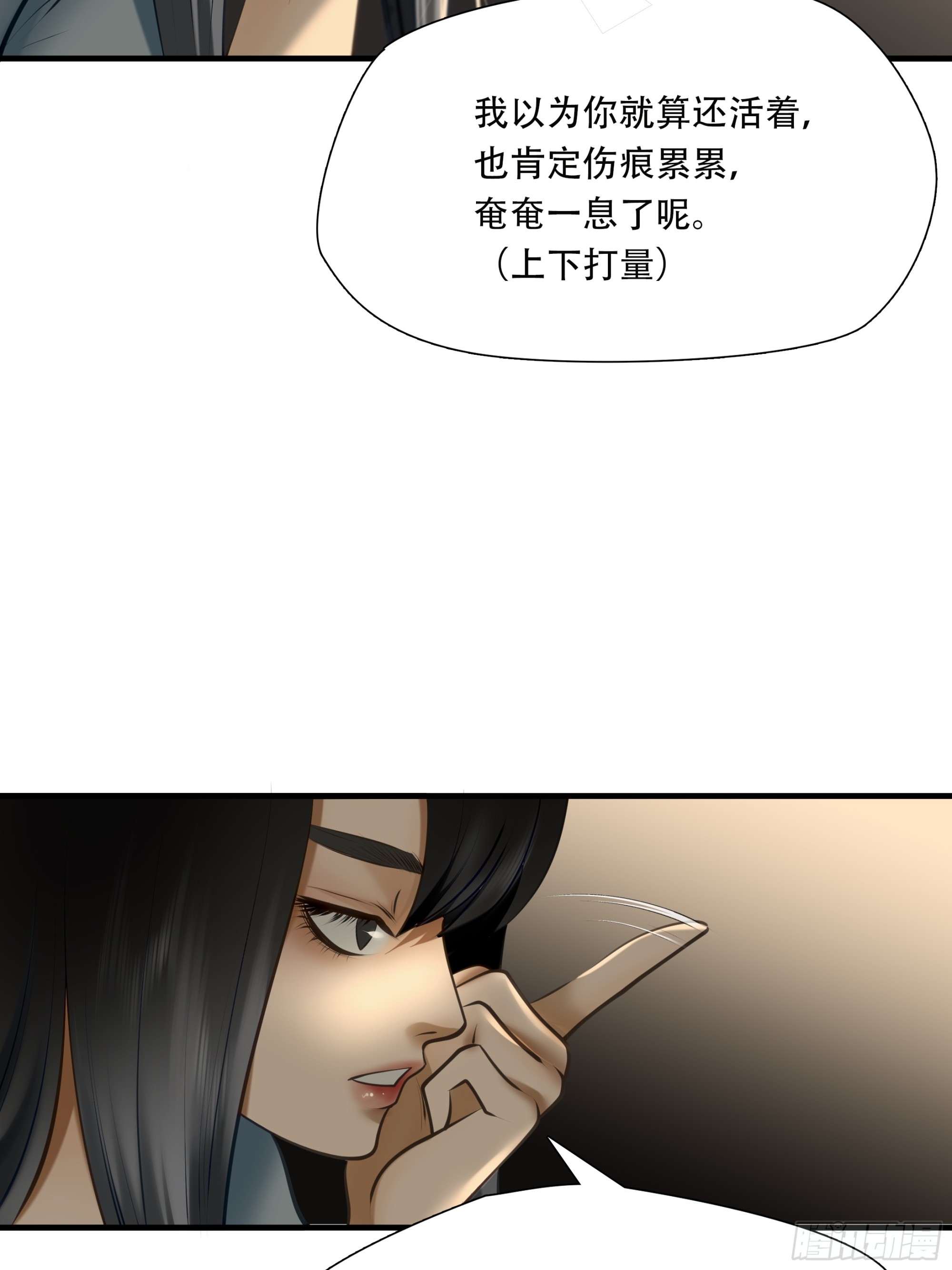 第九十一话11