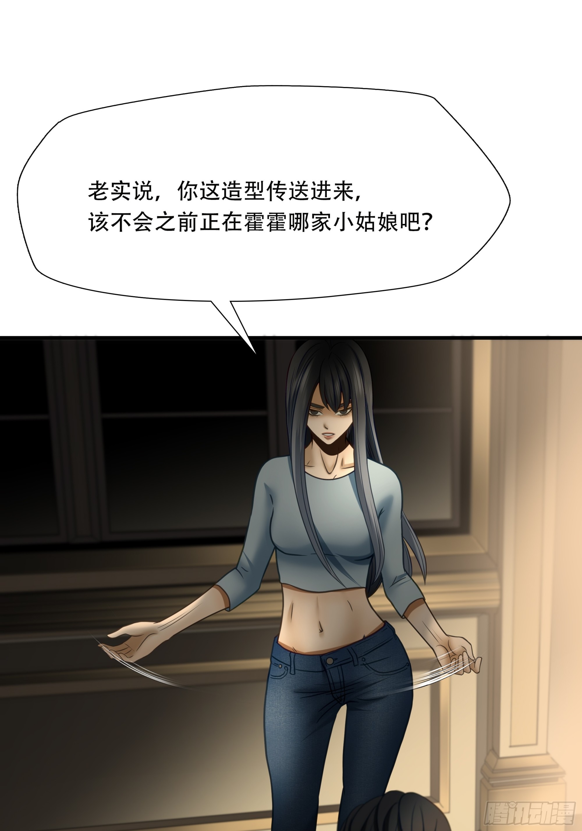 第九十一话13