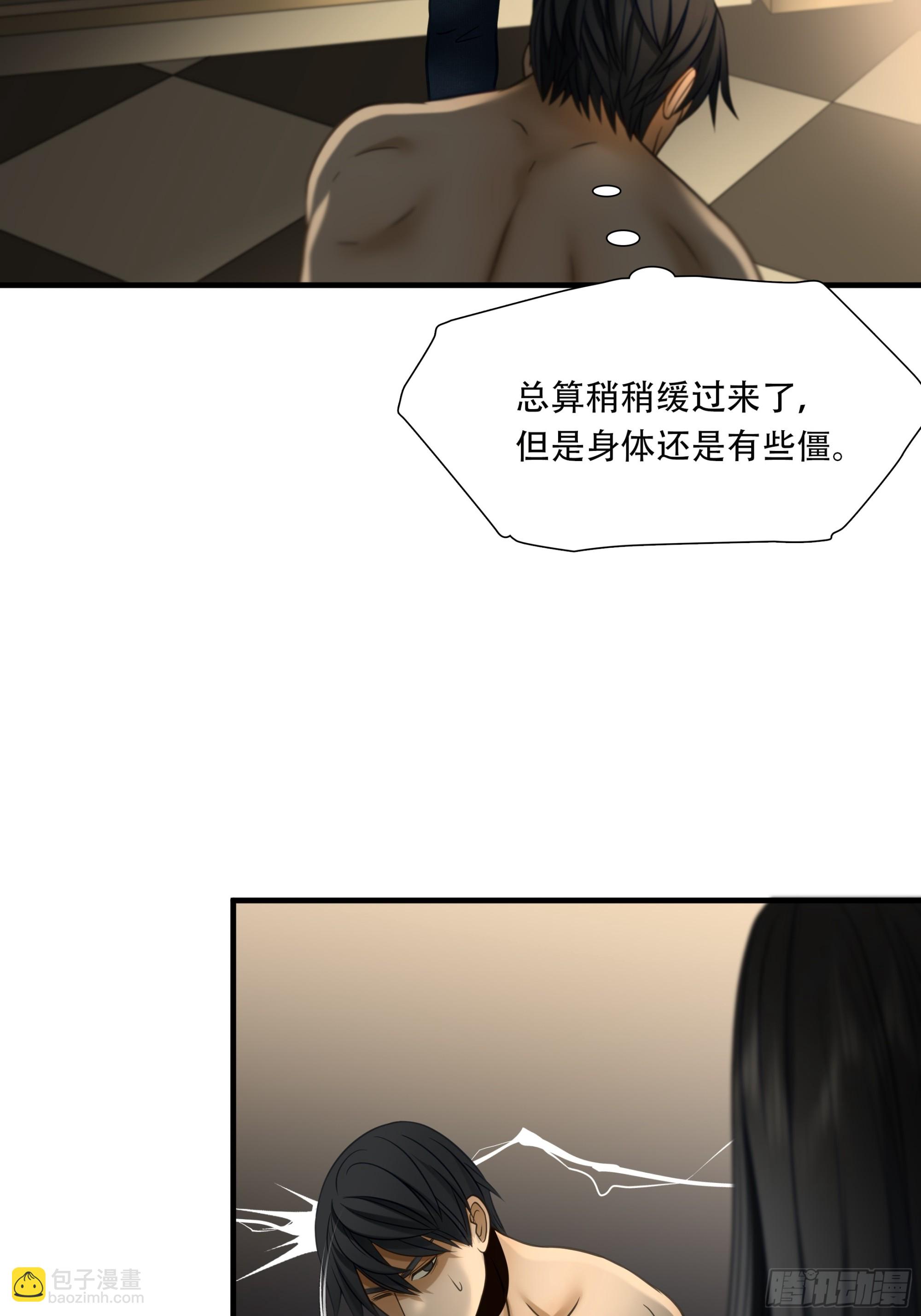 第九十一话14