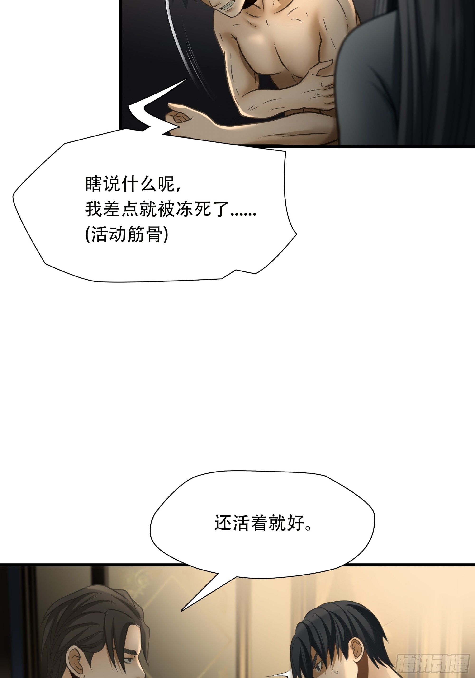 第九十一话15