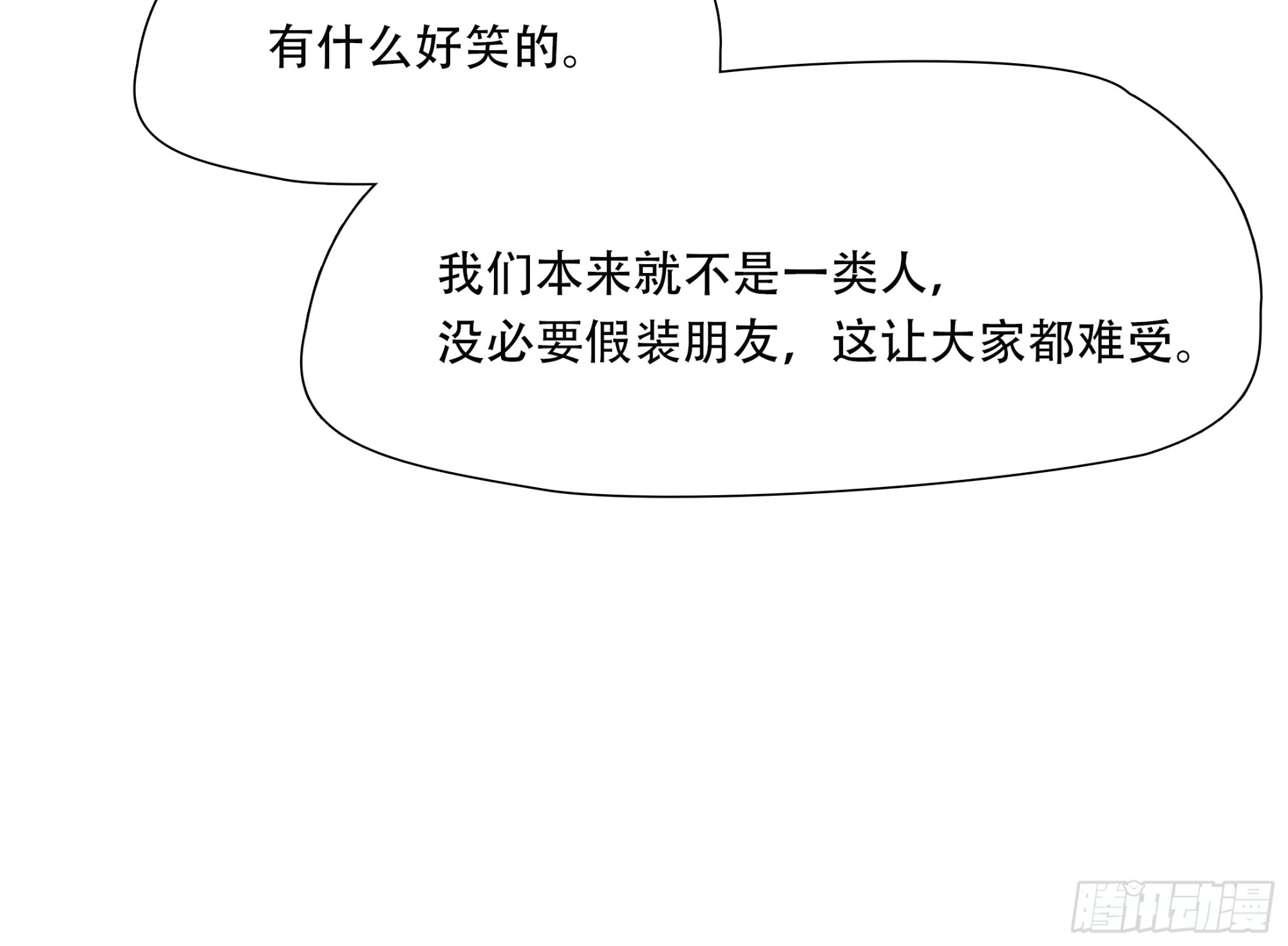 第九十一话20