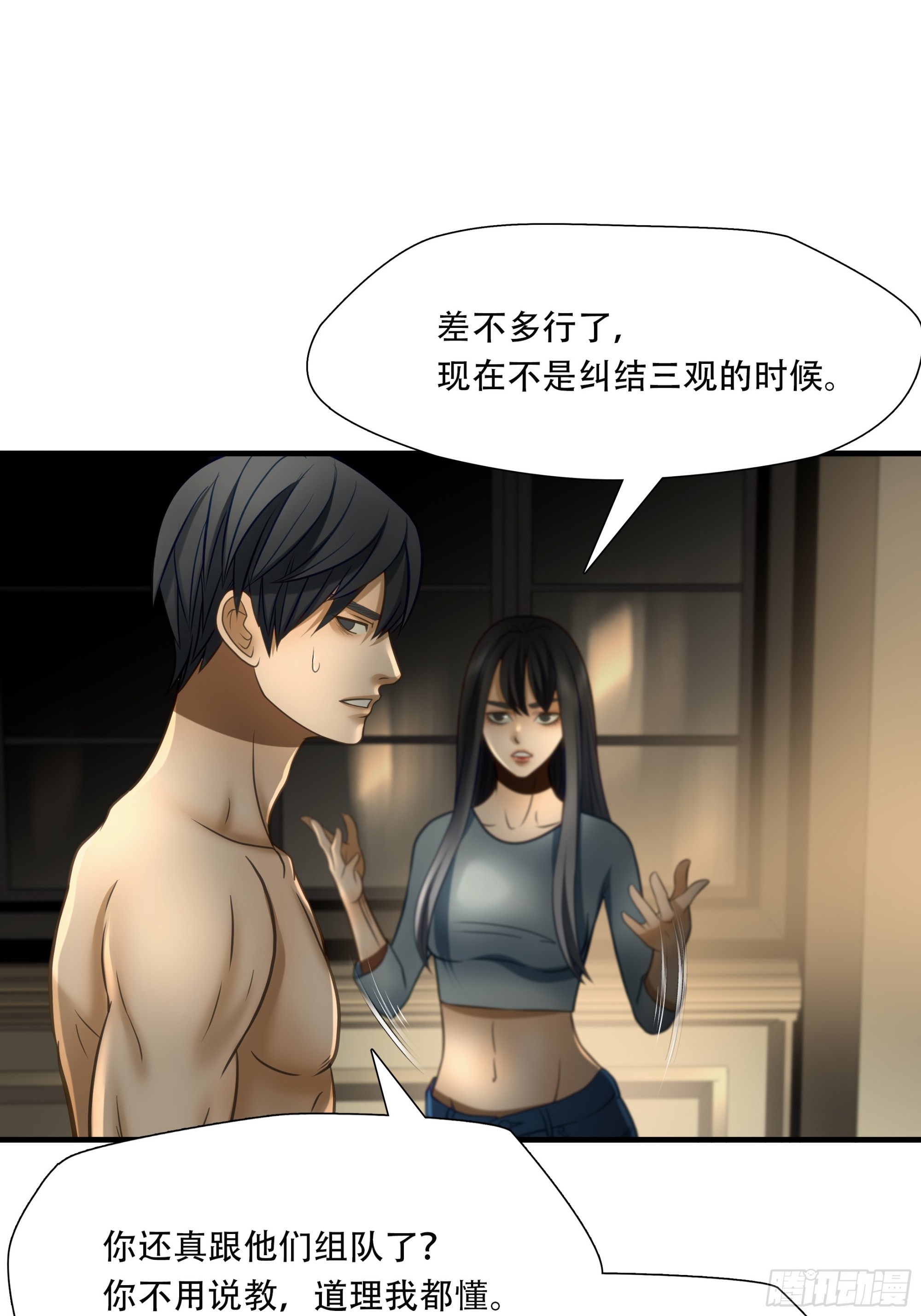 第九十一话21