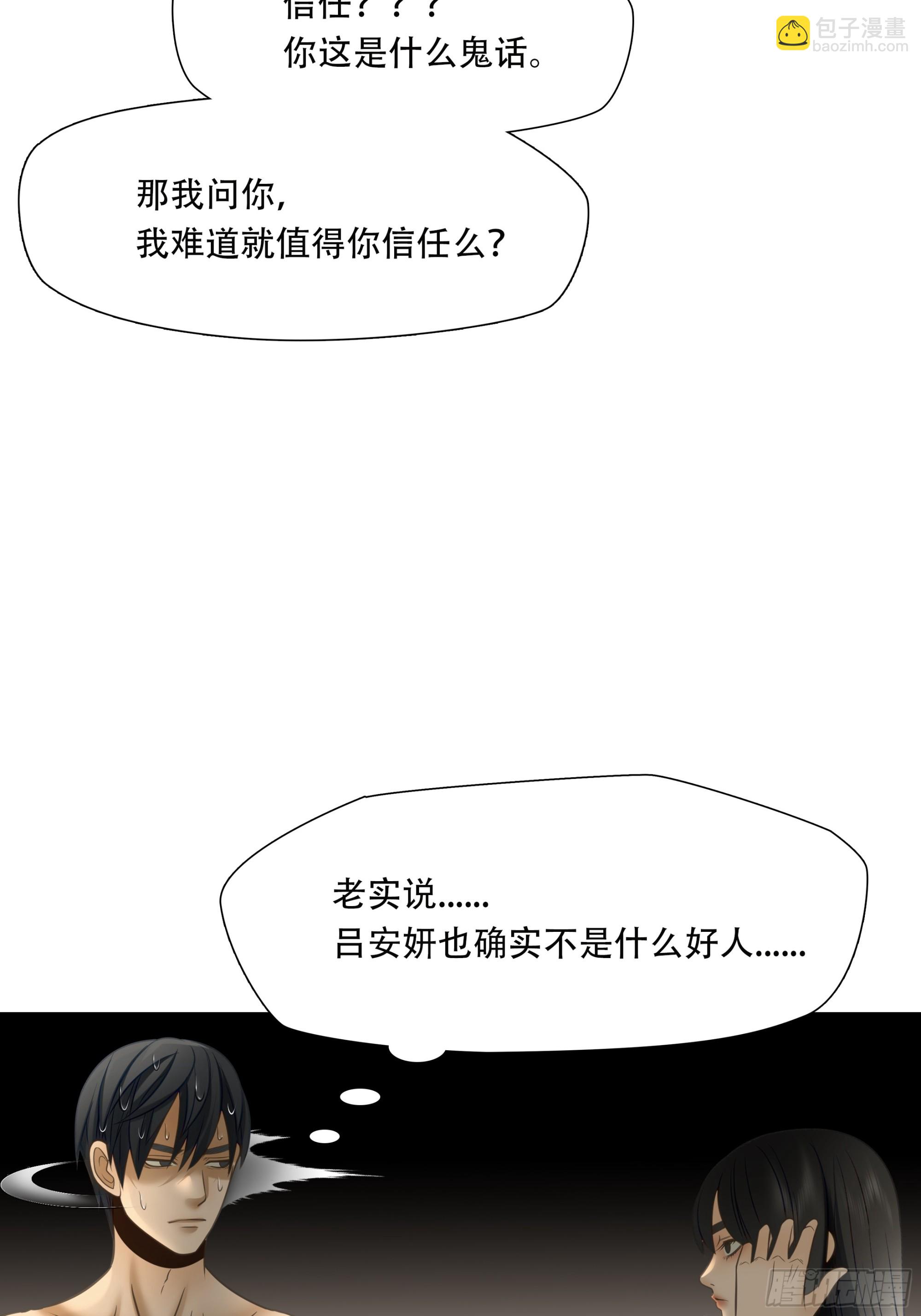 第九十一话23