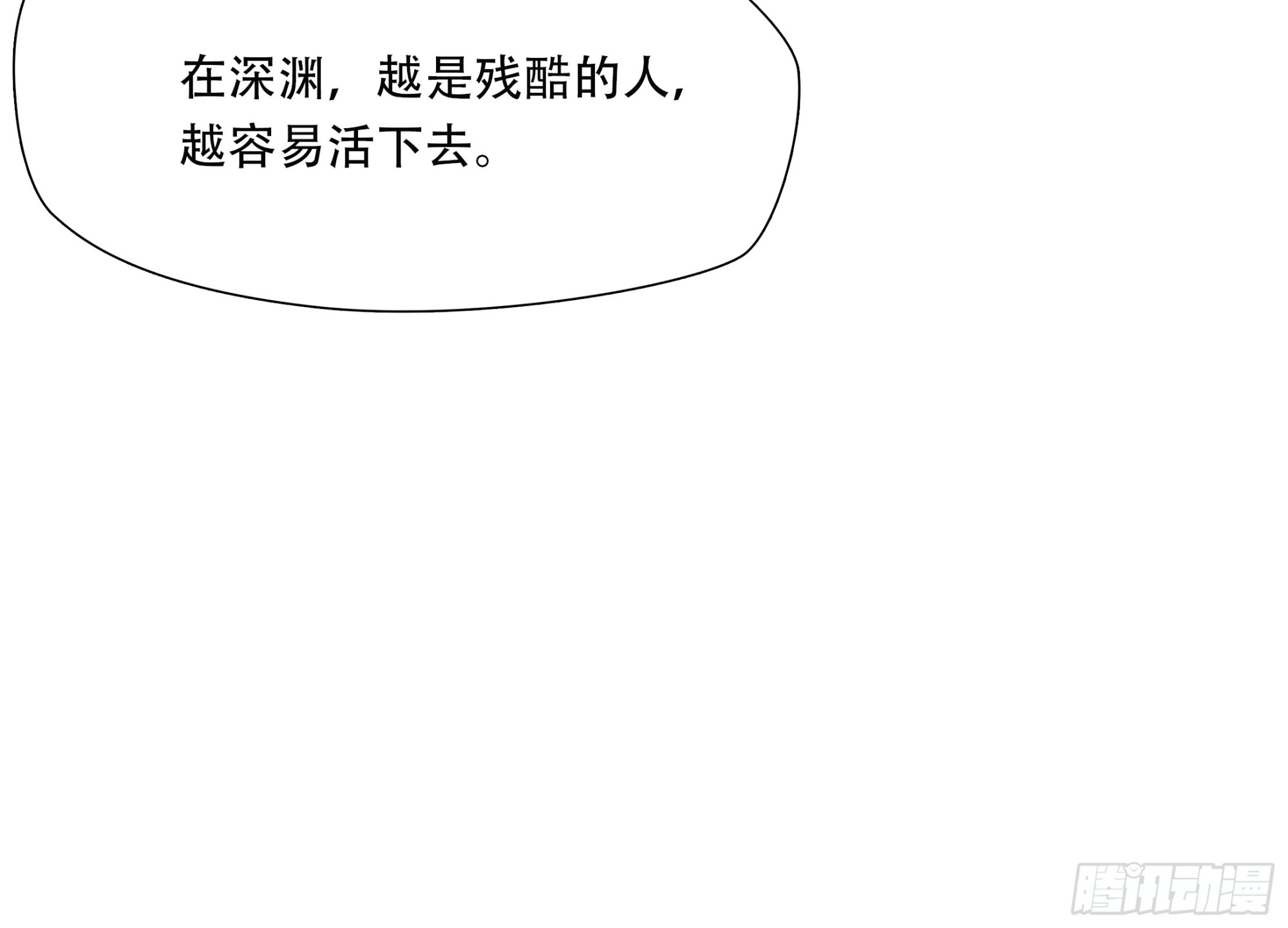 第九十一话27