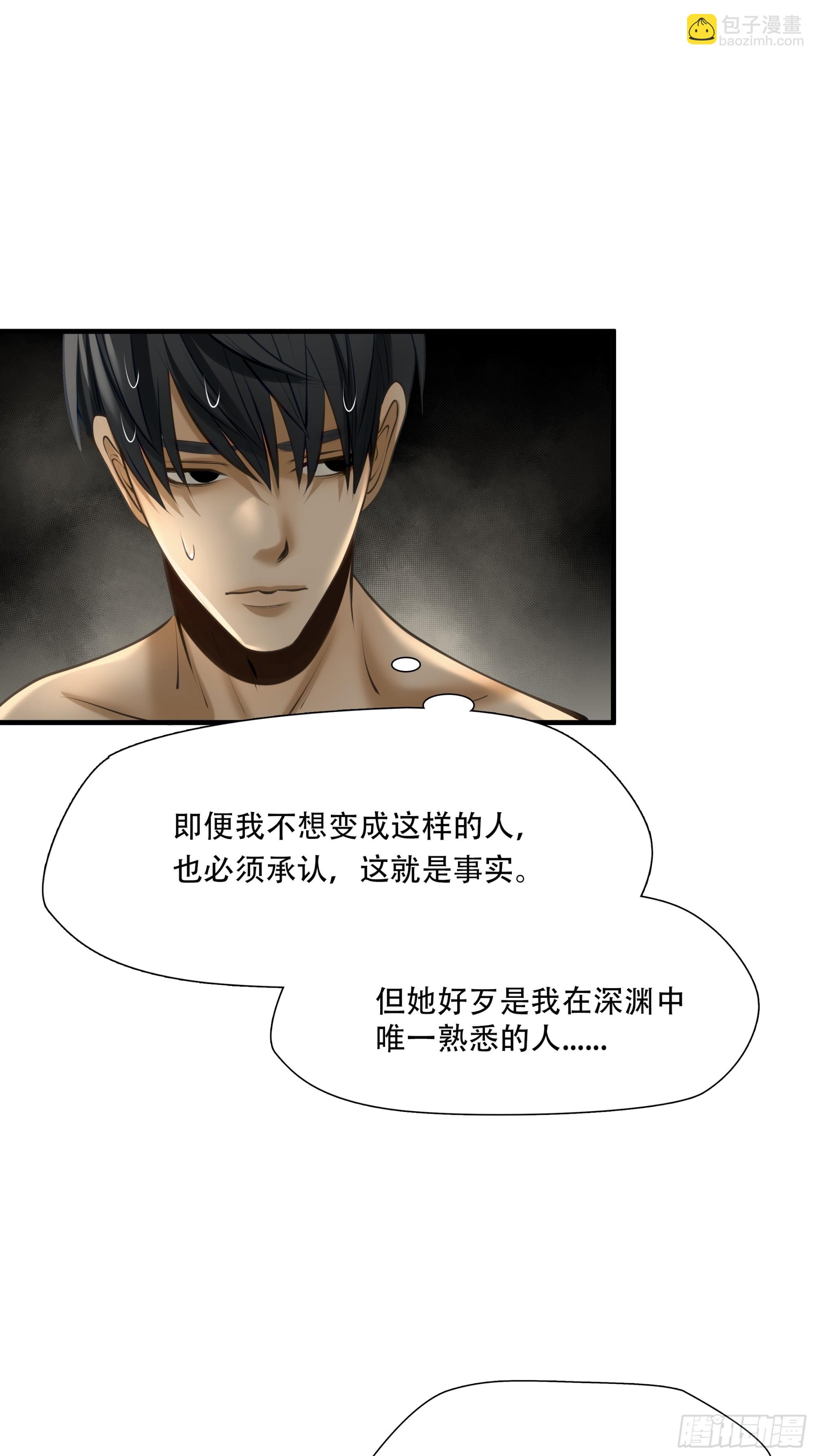 第九十一话28