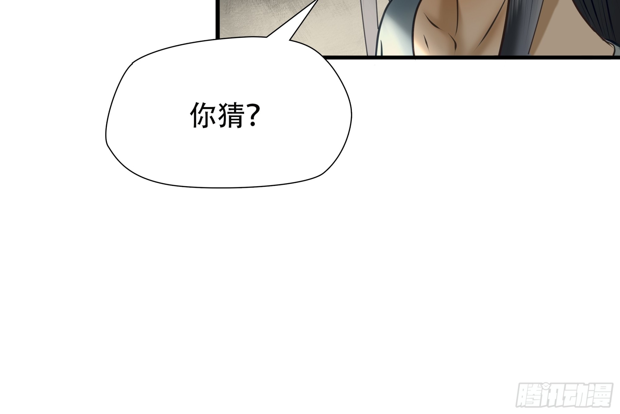 第九十一话30