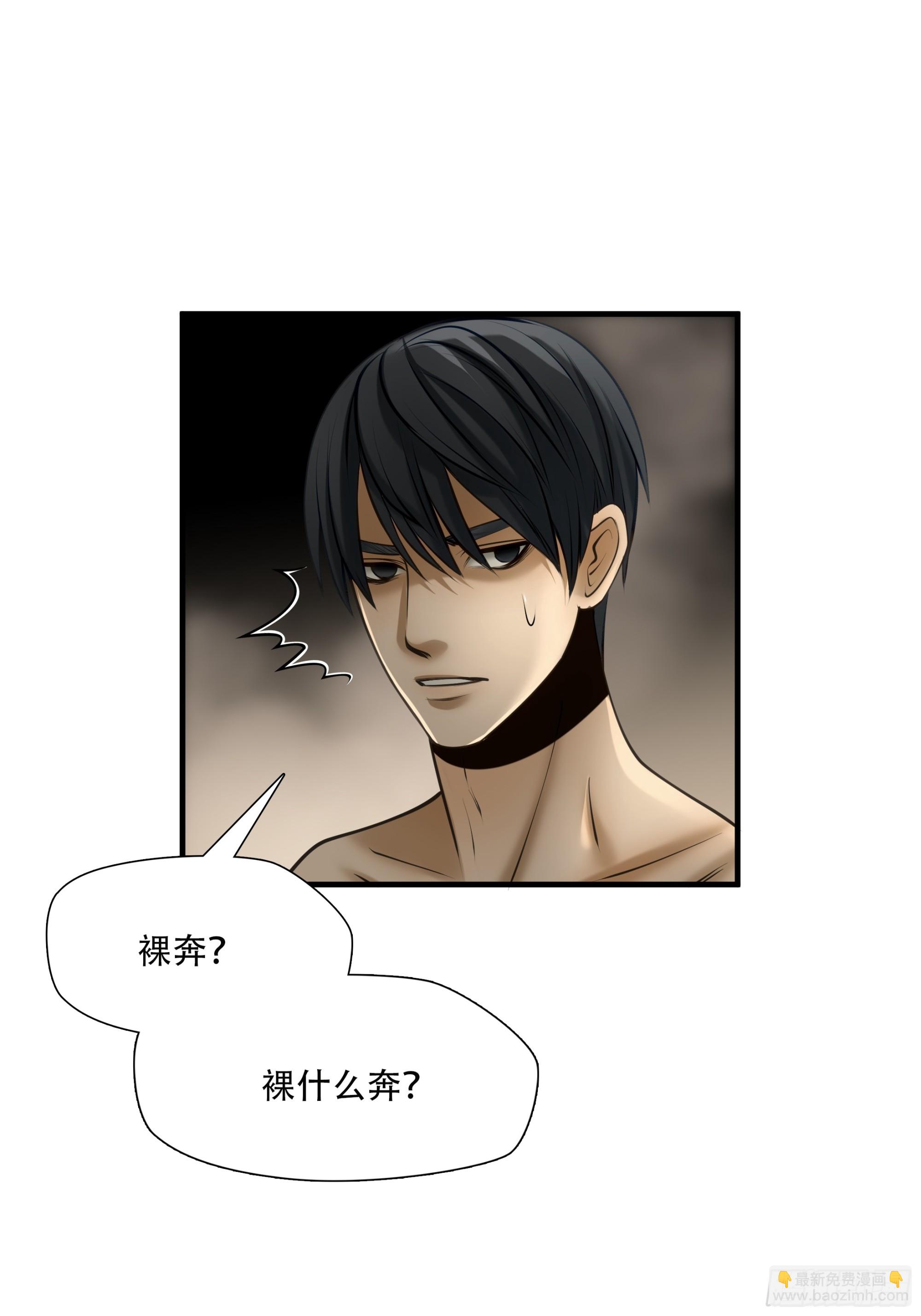 第九十一话32