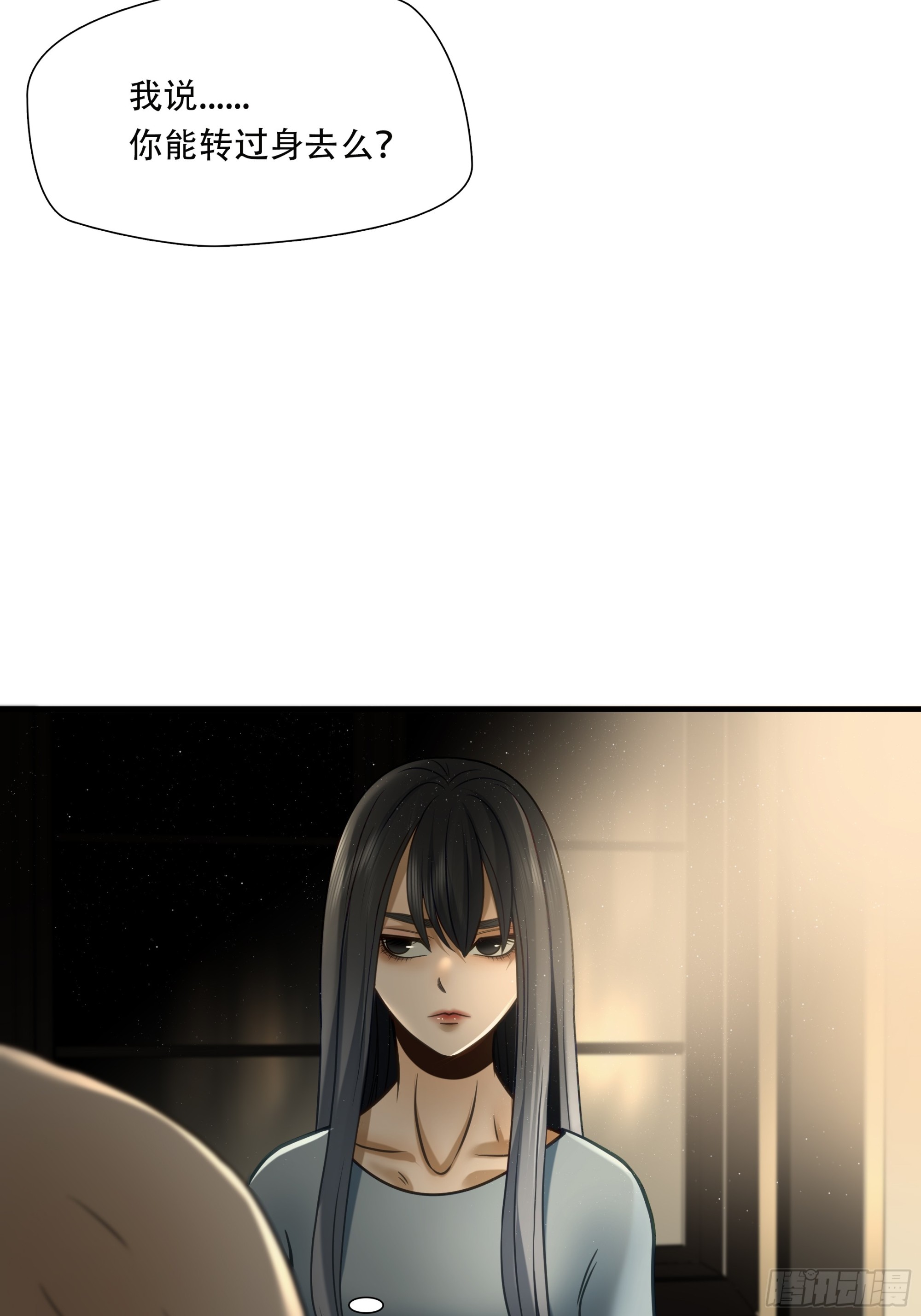 第九十一话37