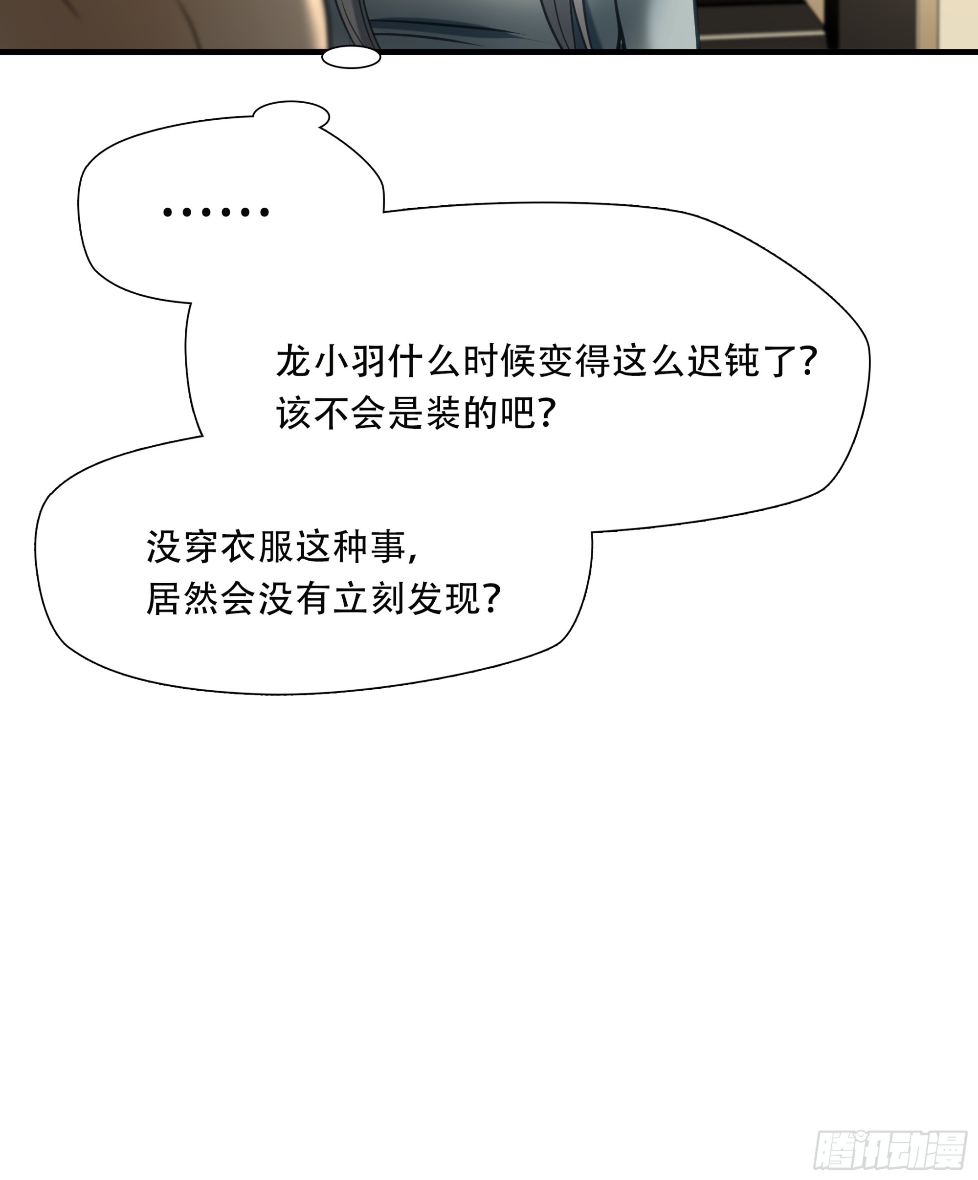 第九十一话38