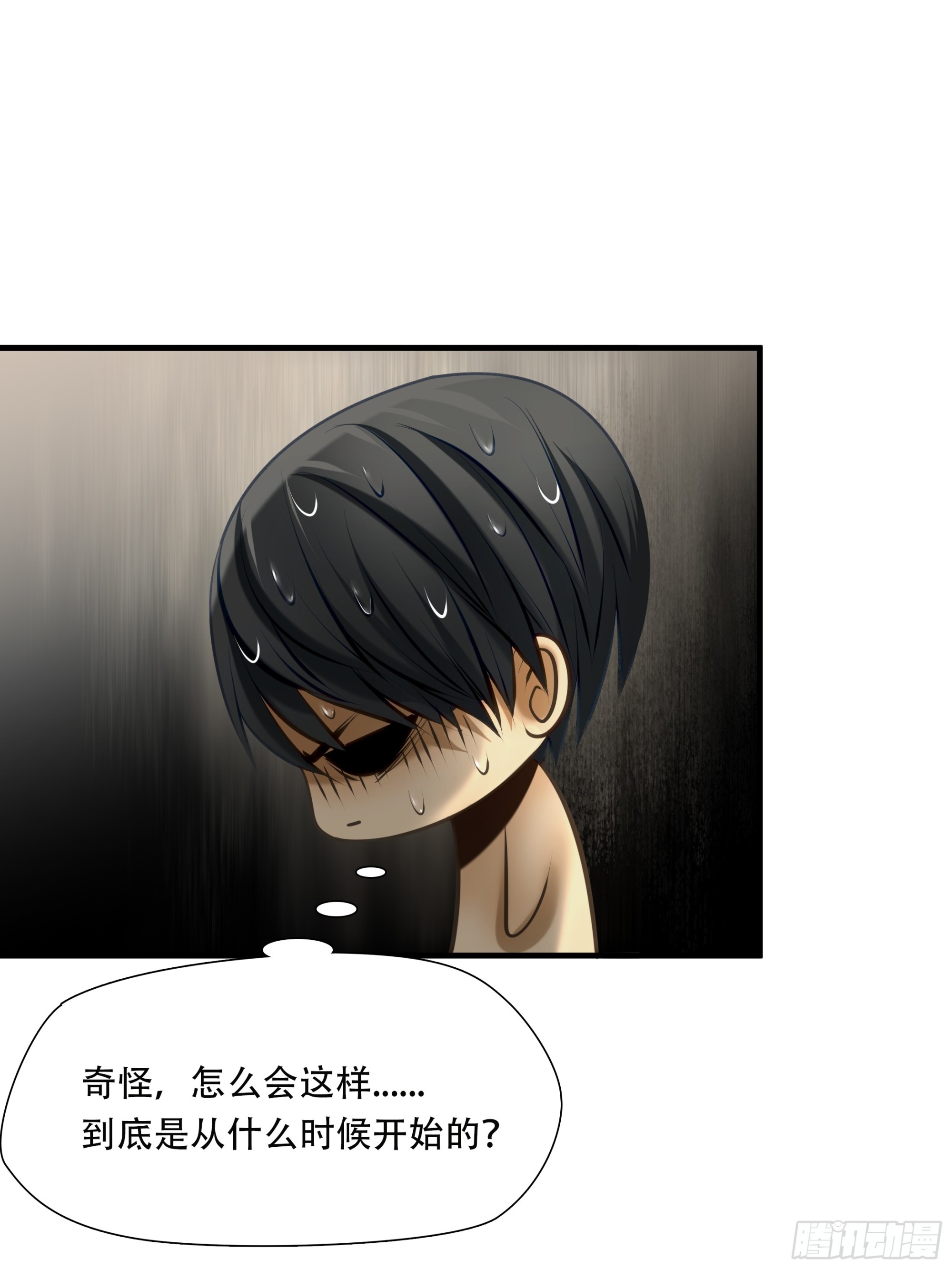 第九十一话39