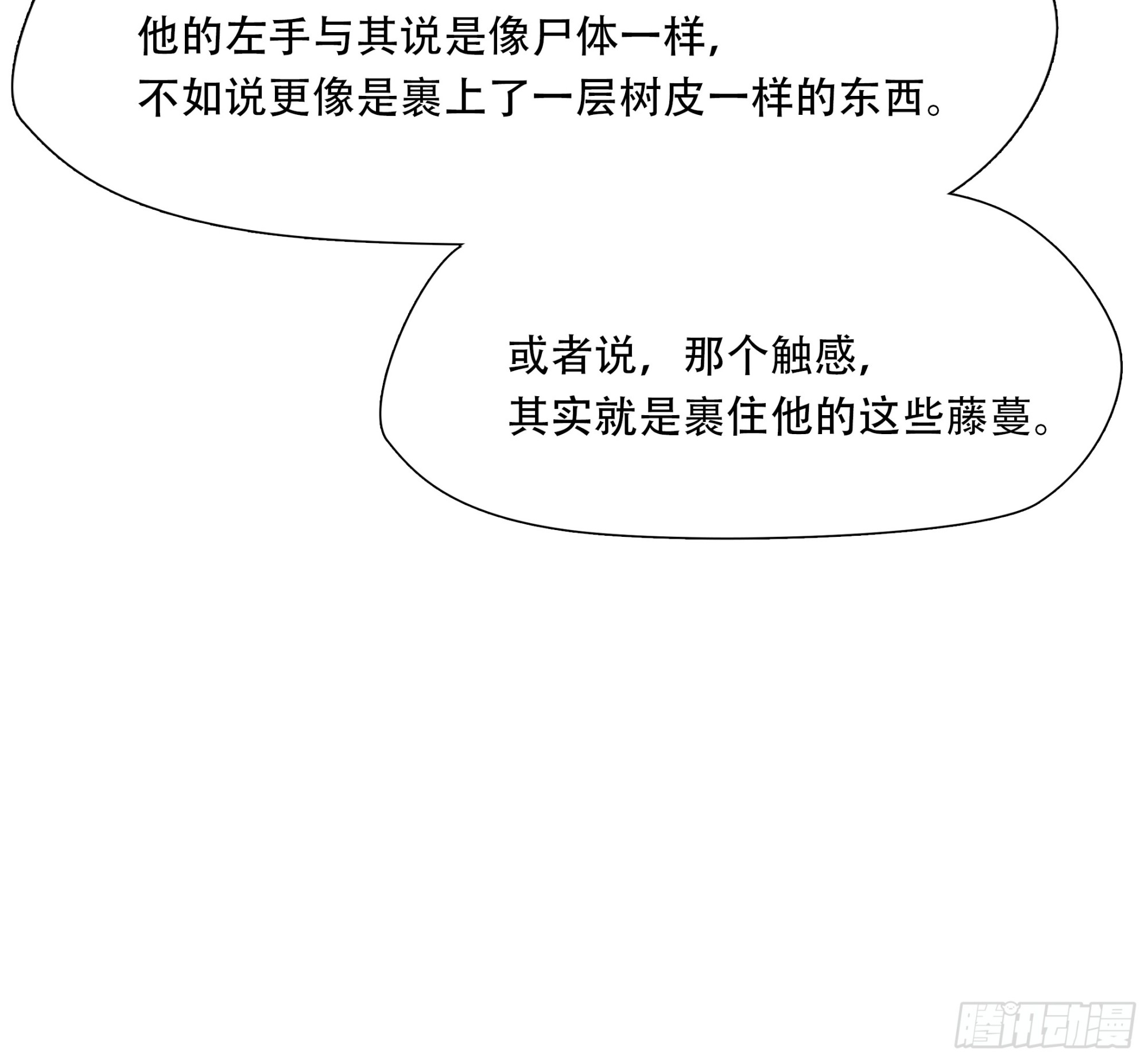 第九十一话4