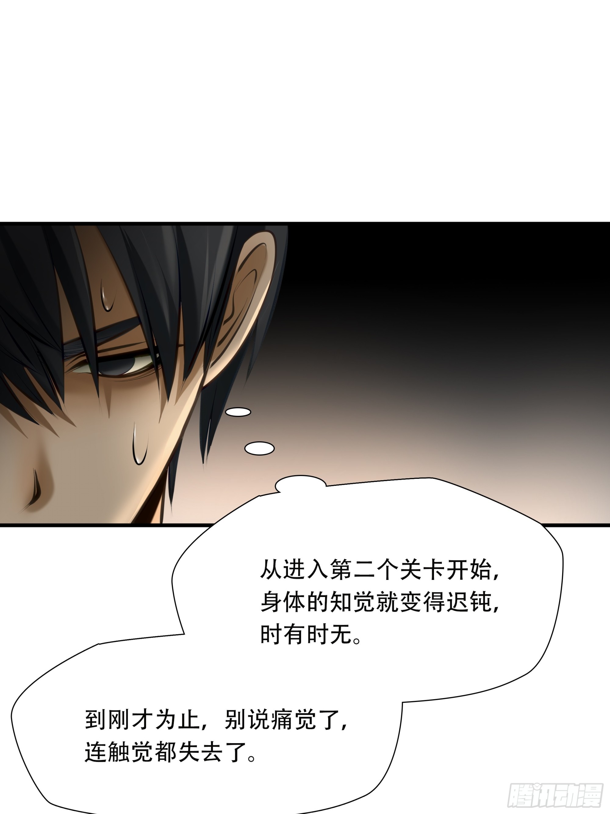 第九十一话40