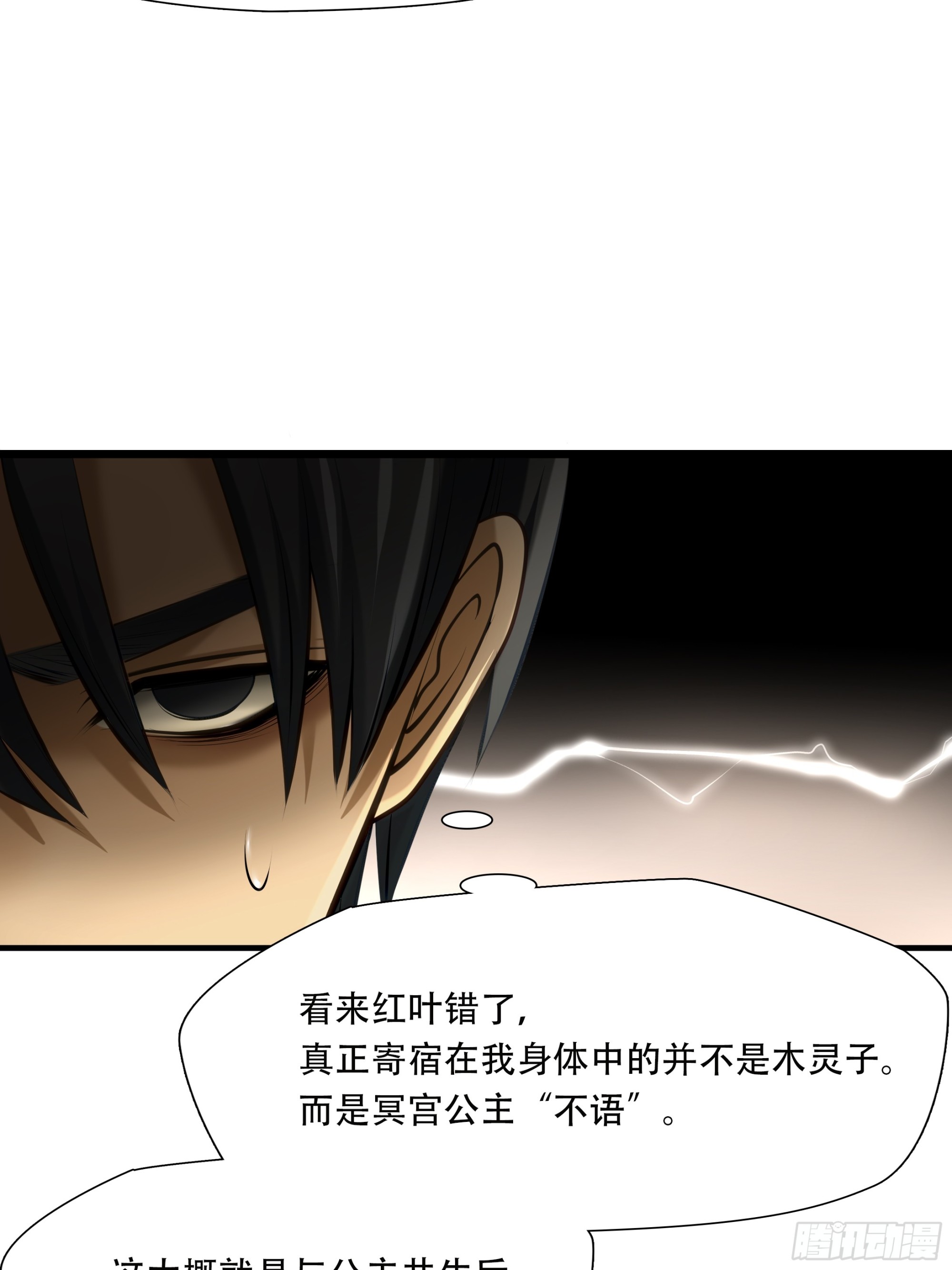 第九十一话41