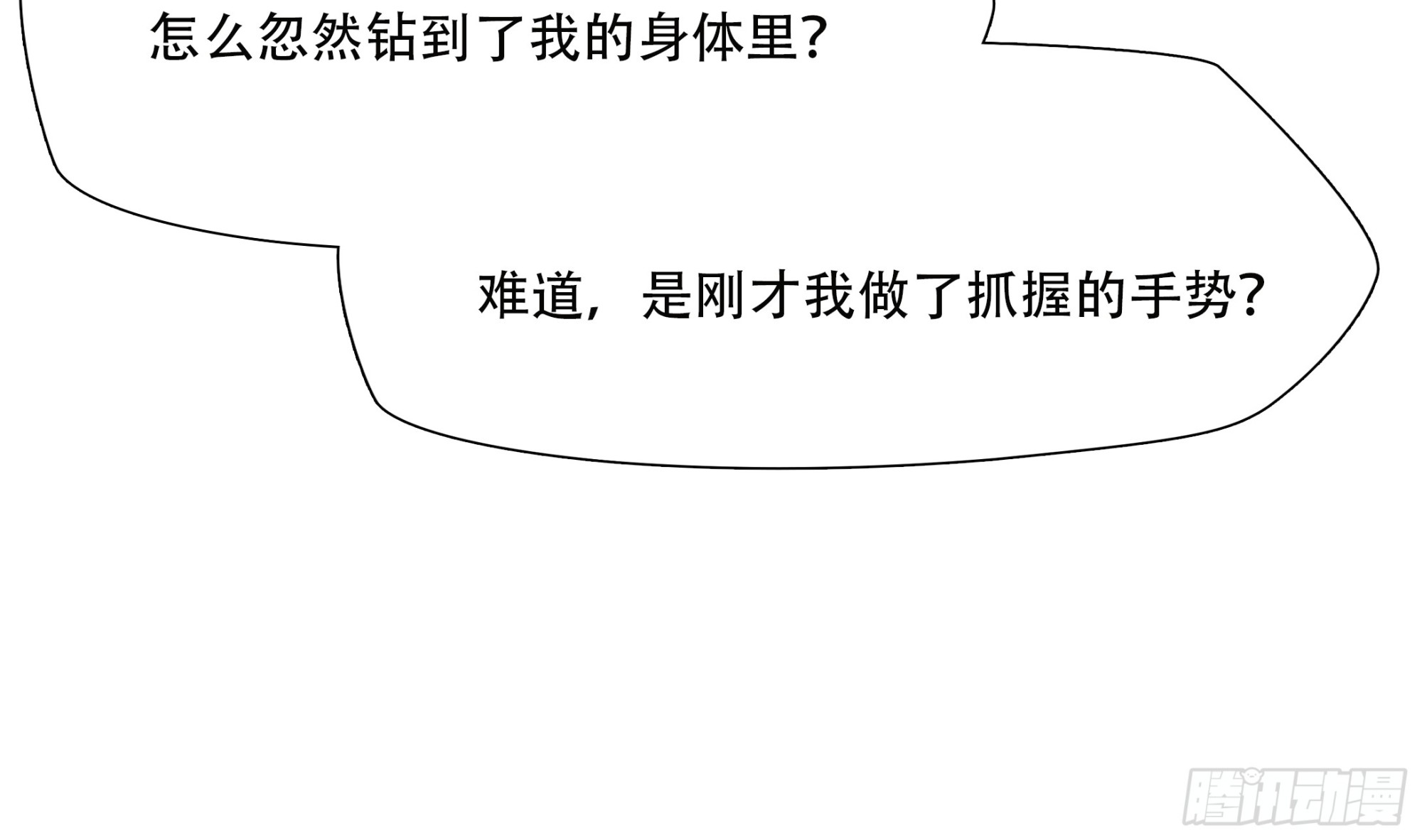 第九十一话46
