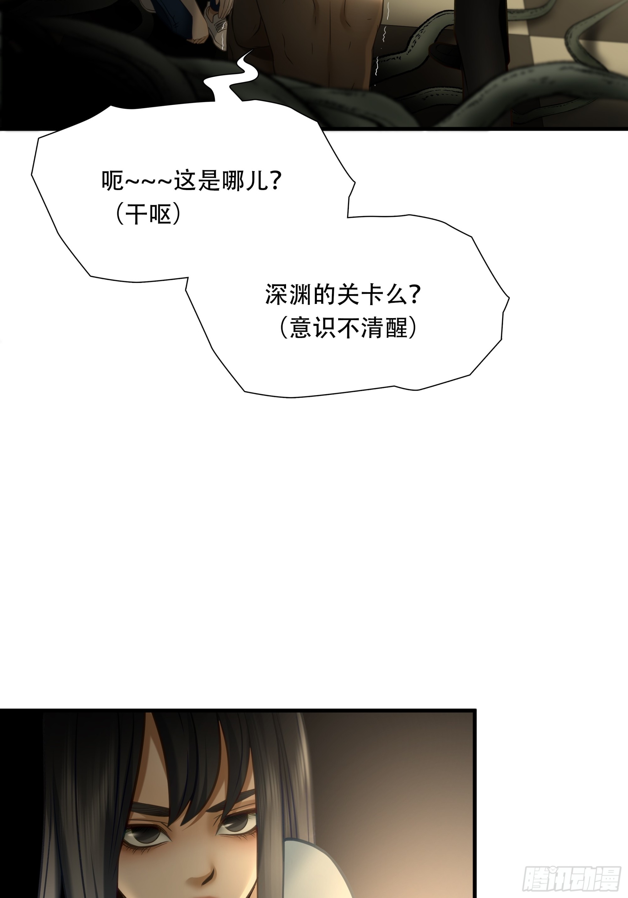 第九十一话7