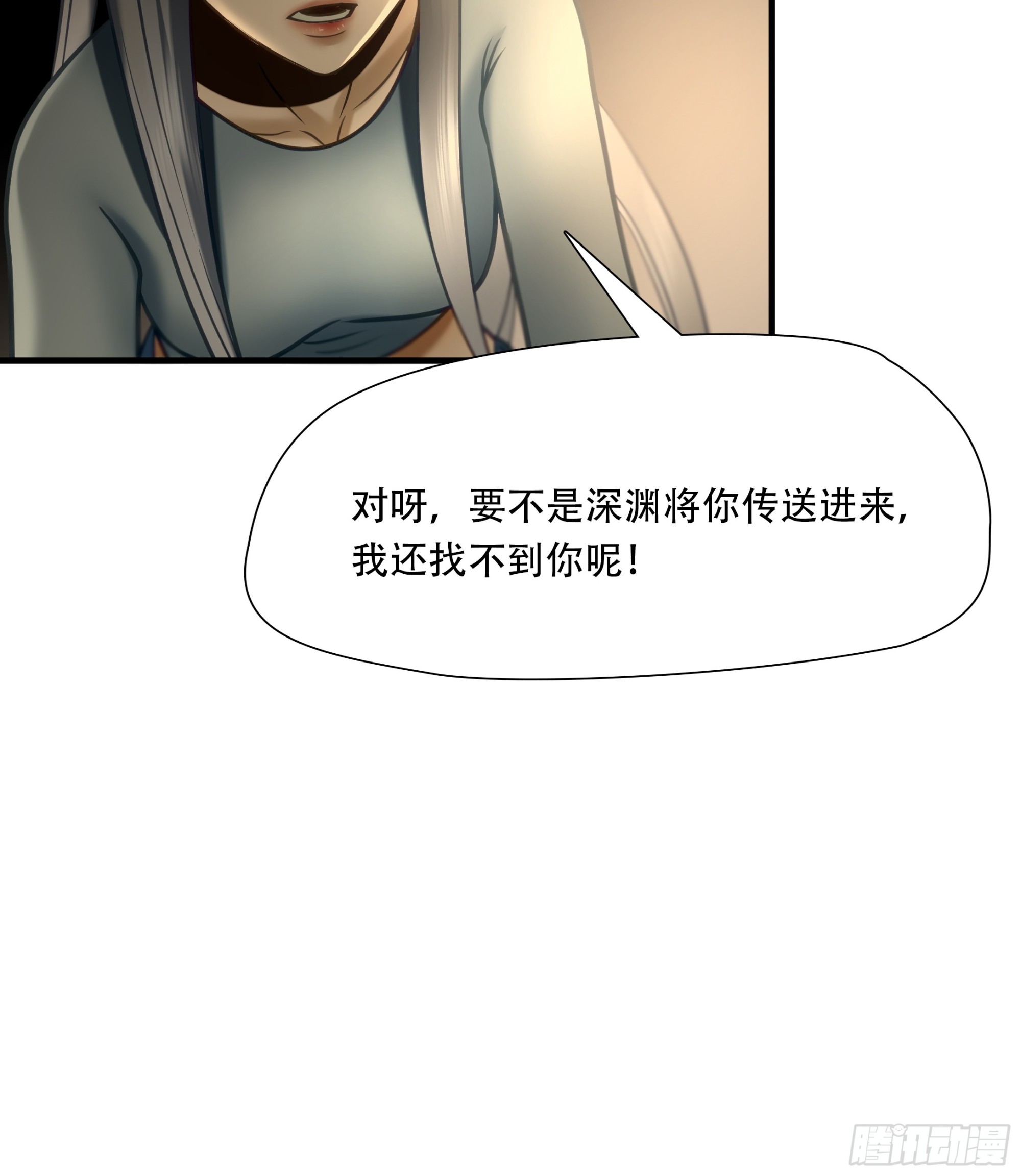 第九十一话8