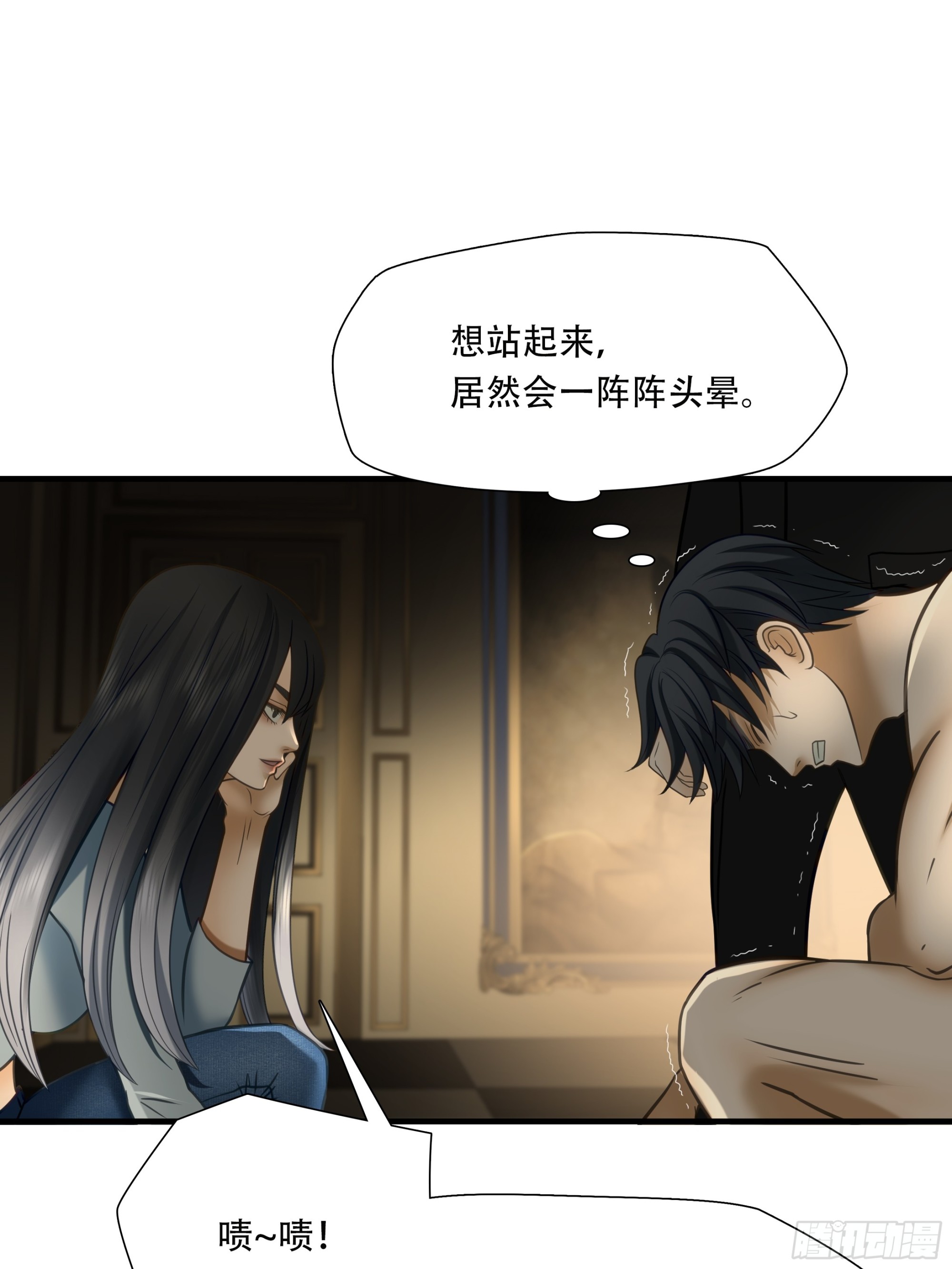 第九十一话9