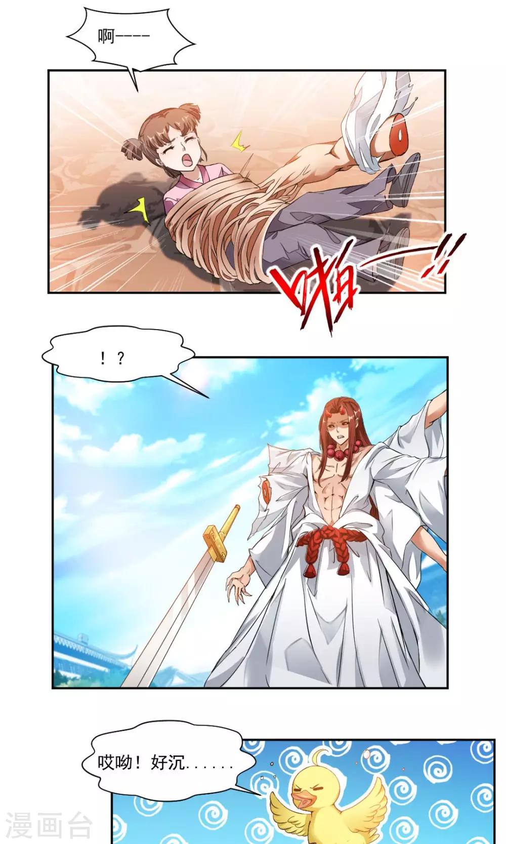 第3话0