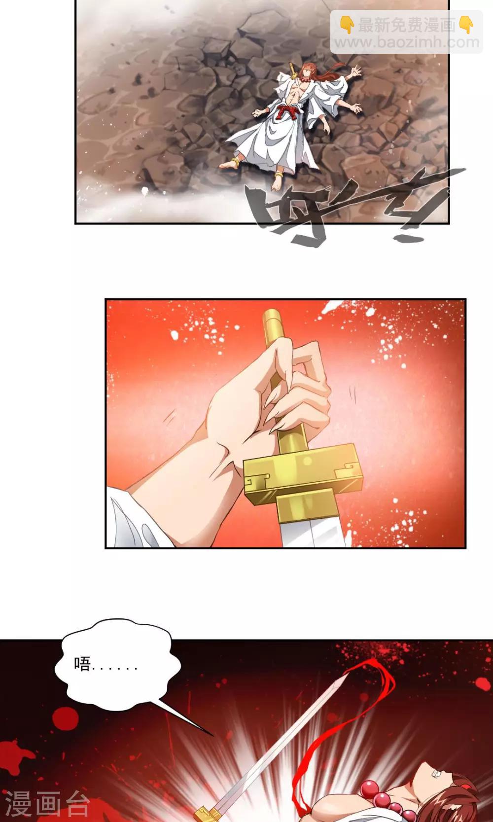 第3话9