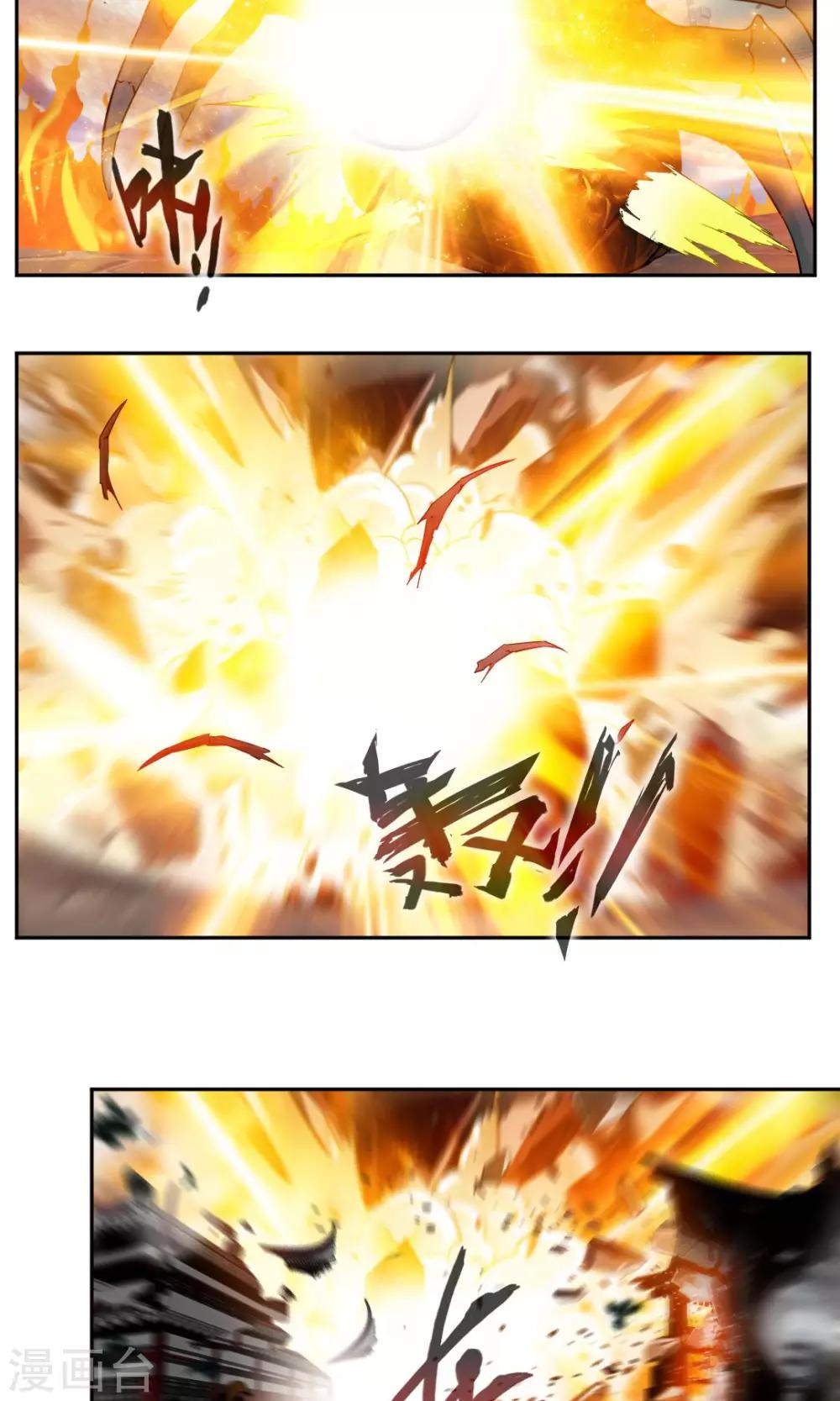 第6话10
