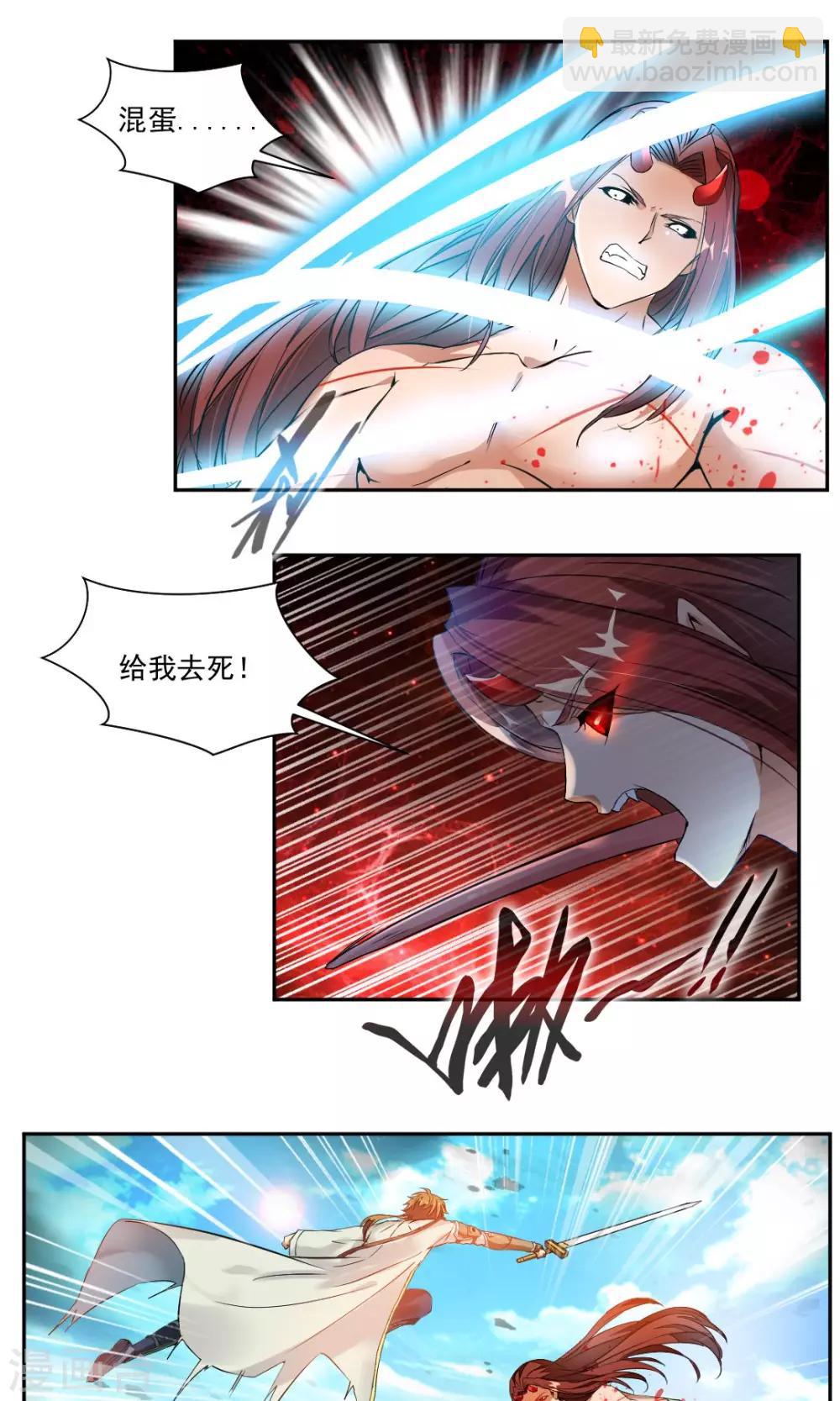 第6话4