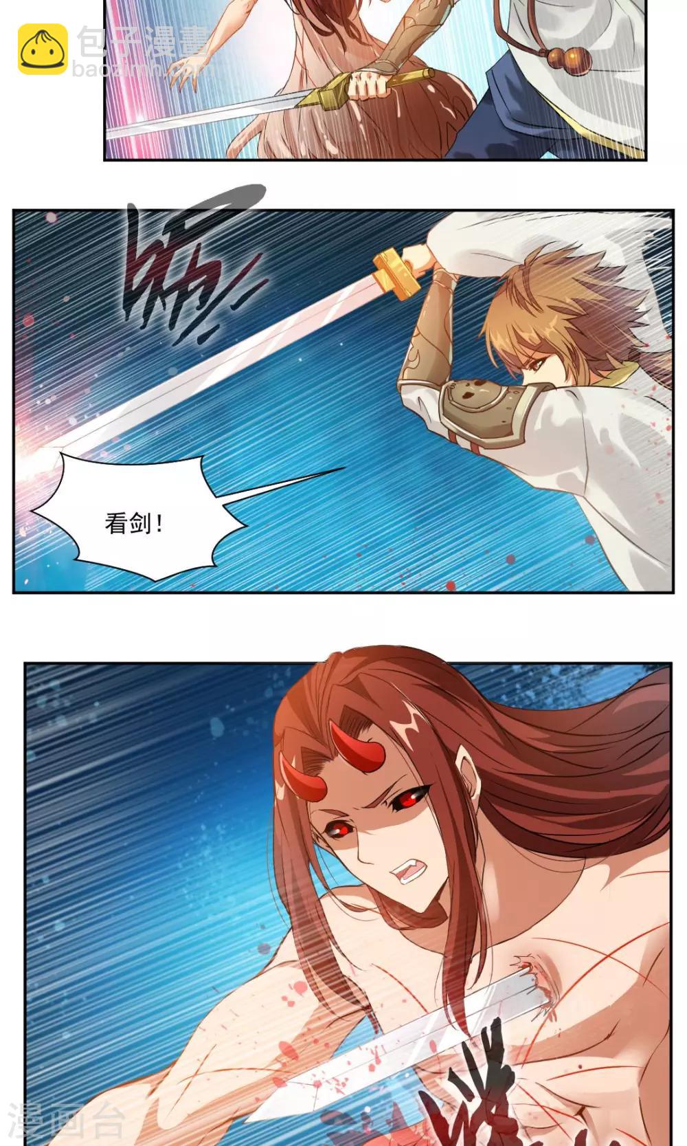 第6话6