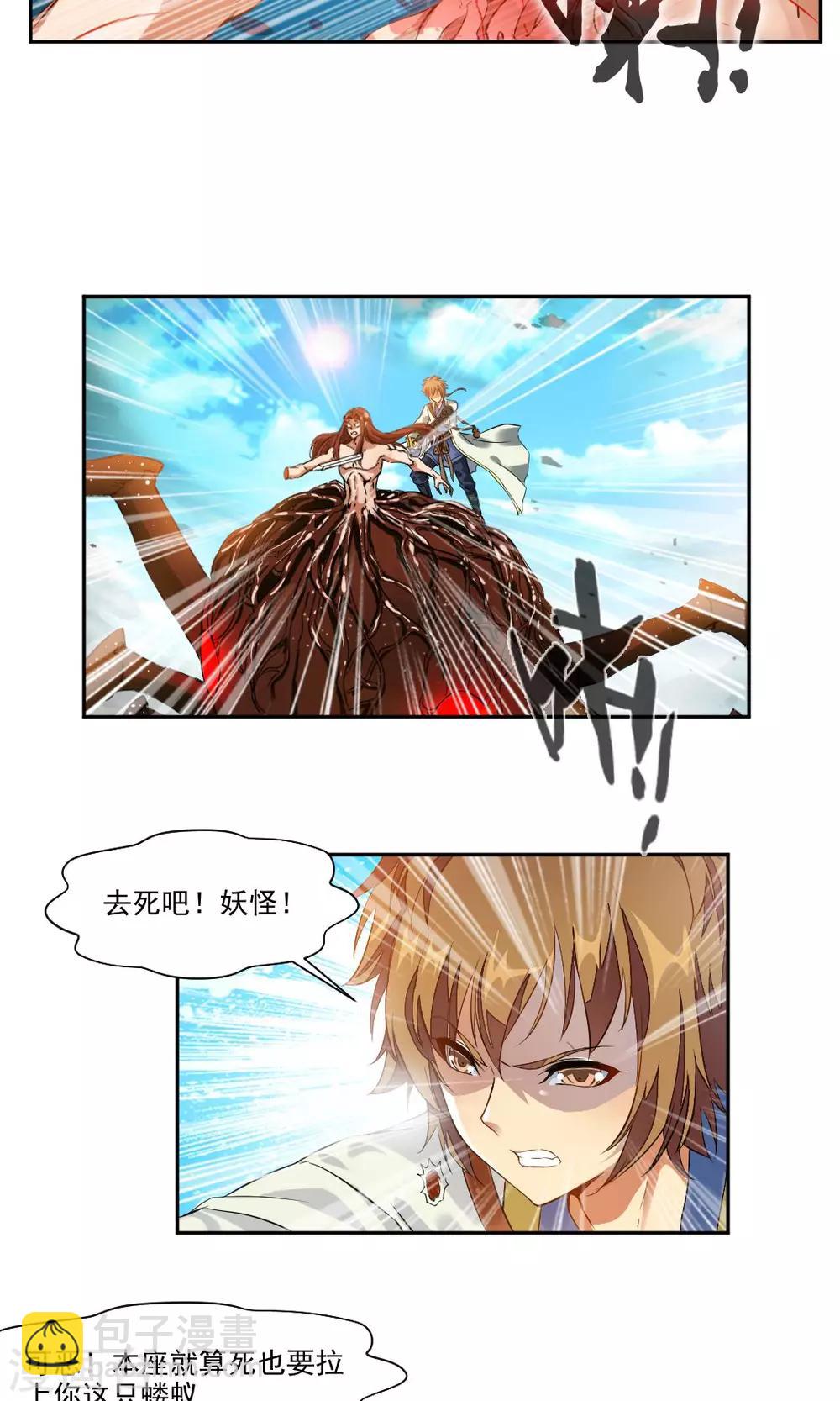 第6话7
