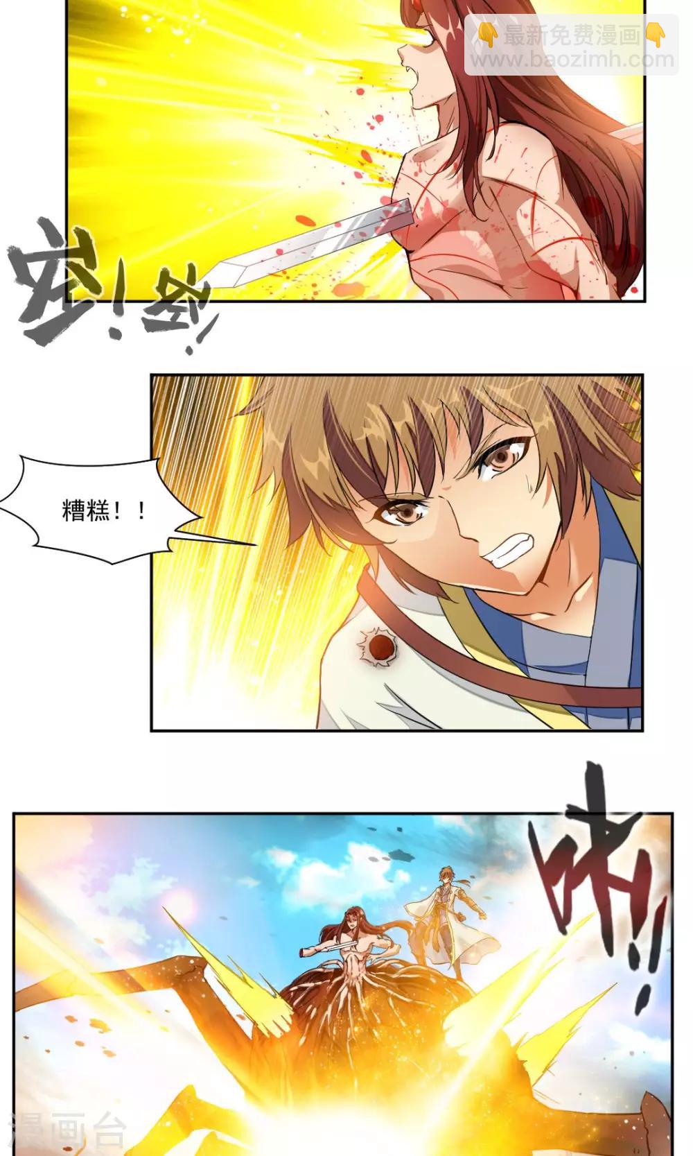 第6话9