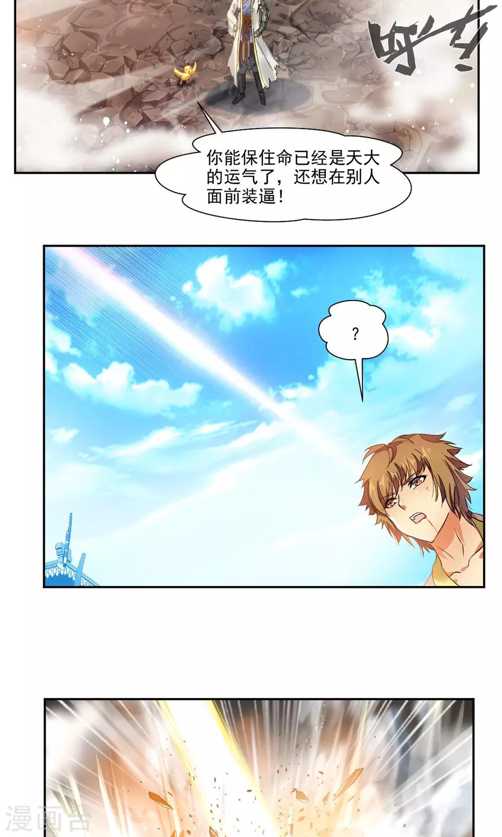 第7话1