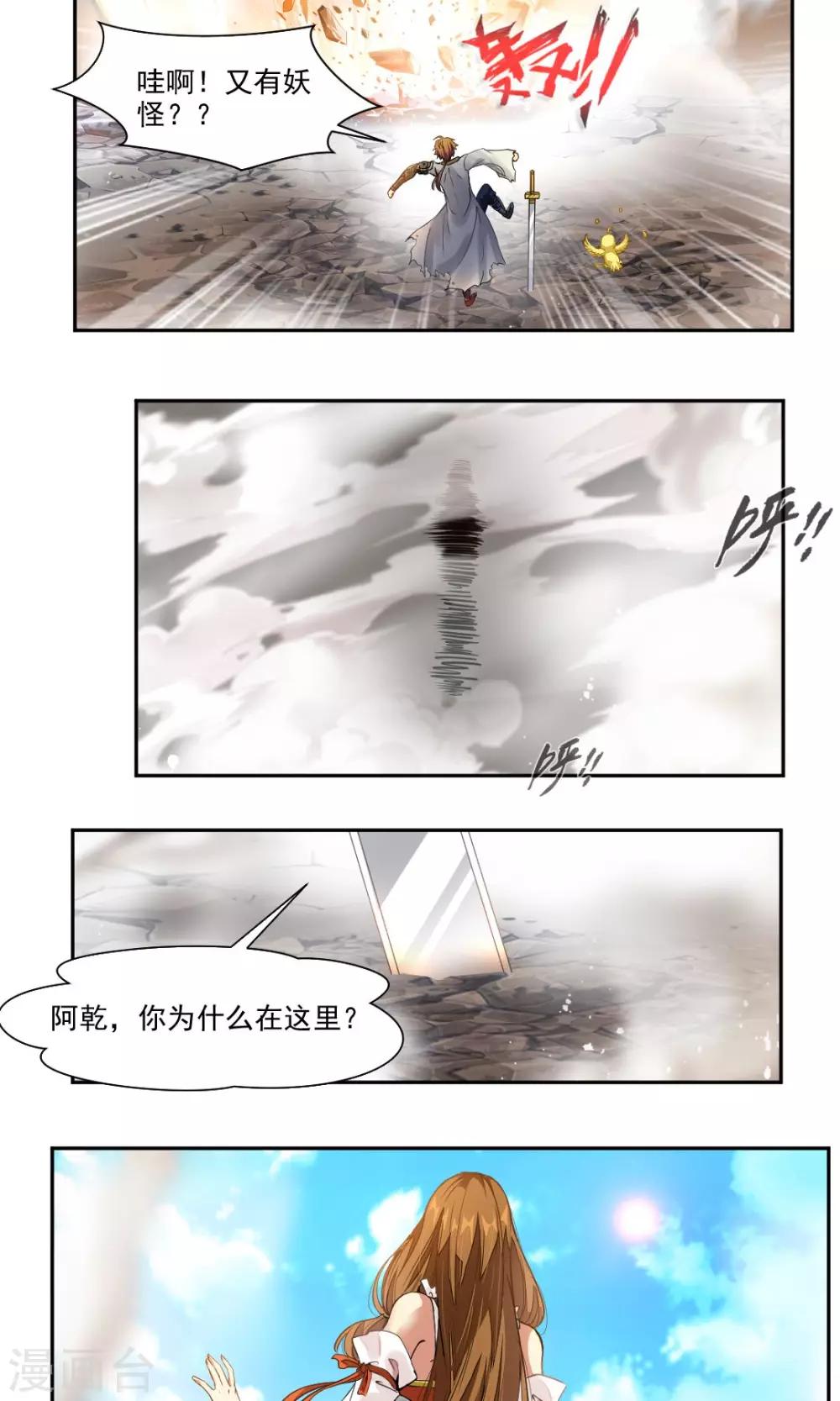 第7话2