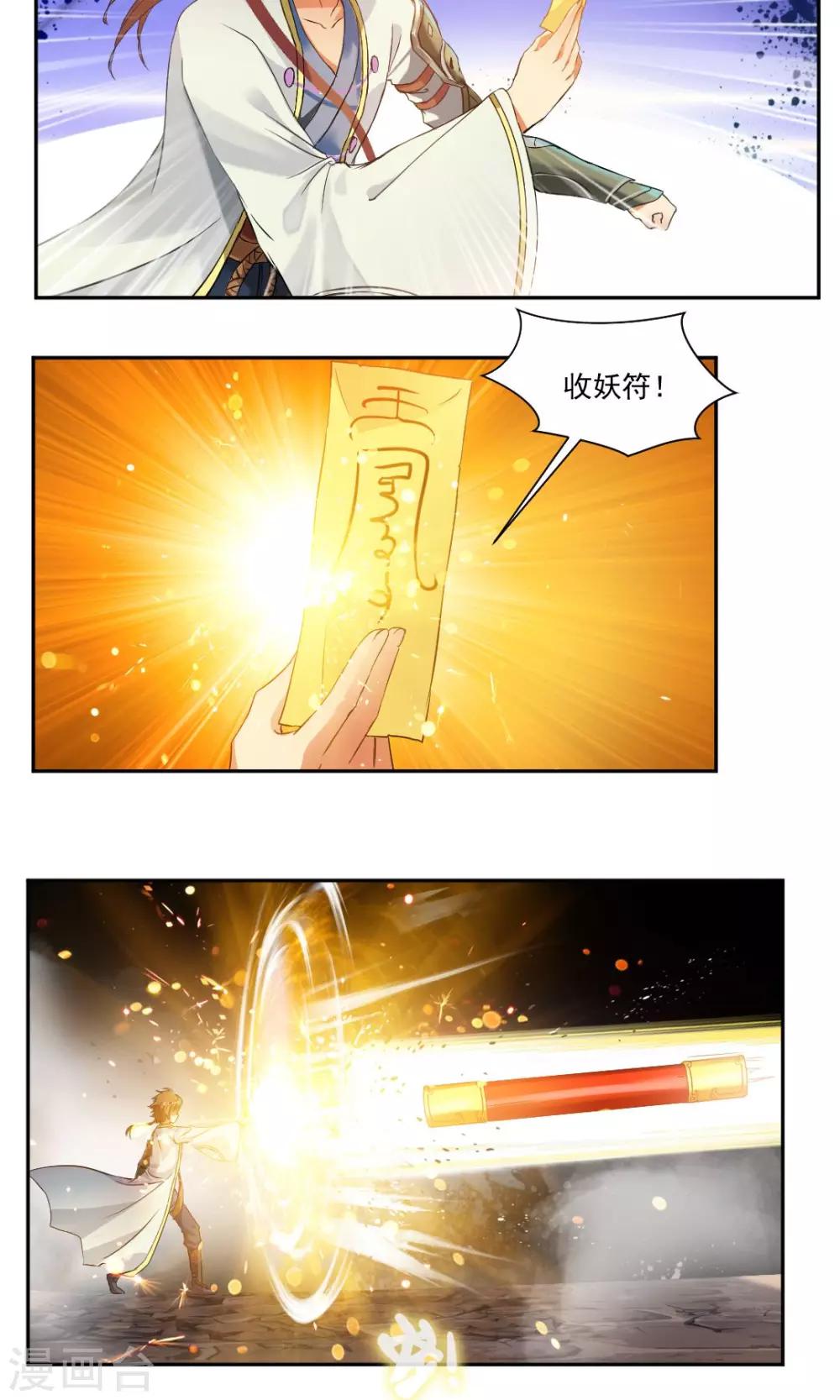 第10话2