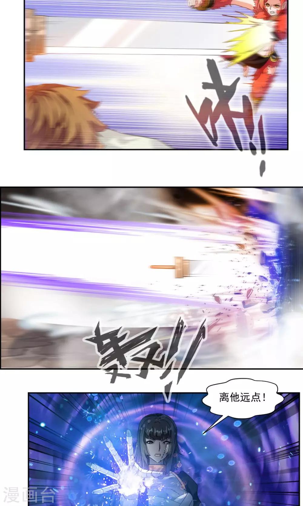 第10话6