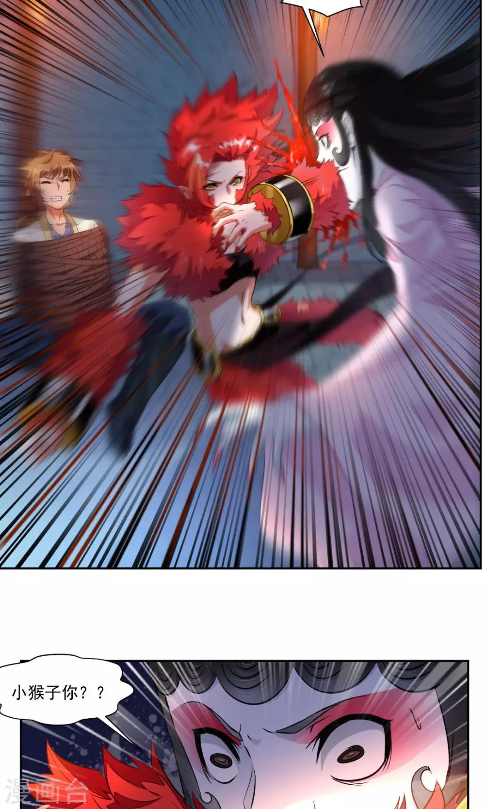 第14话1