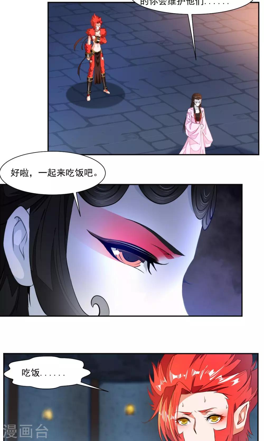 第14话4