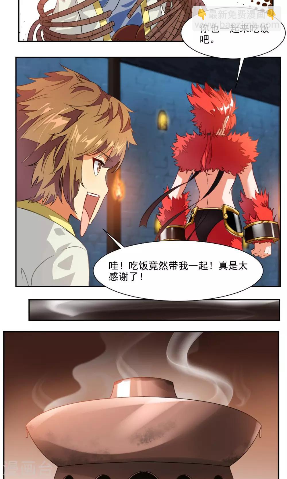第14话6