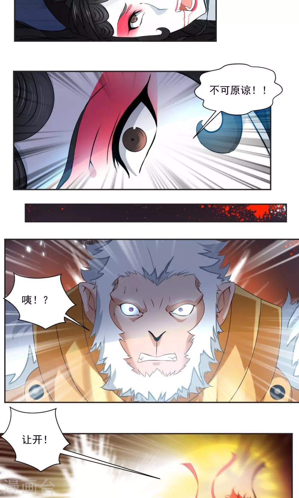 第15话11