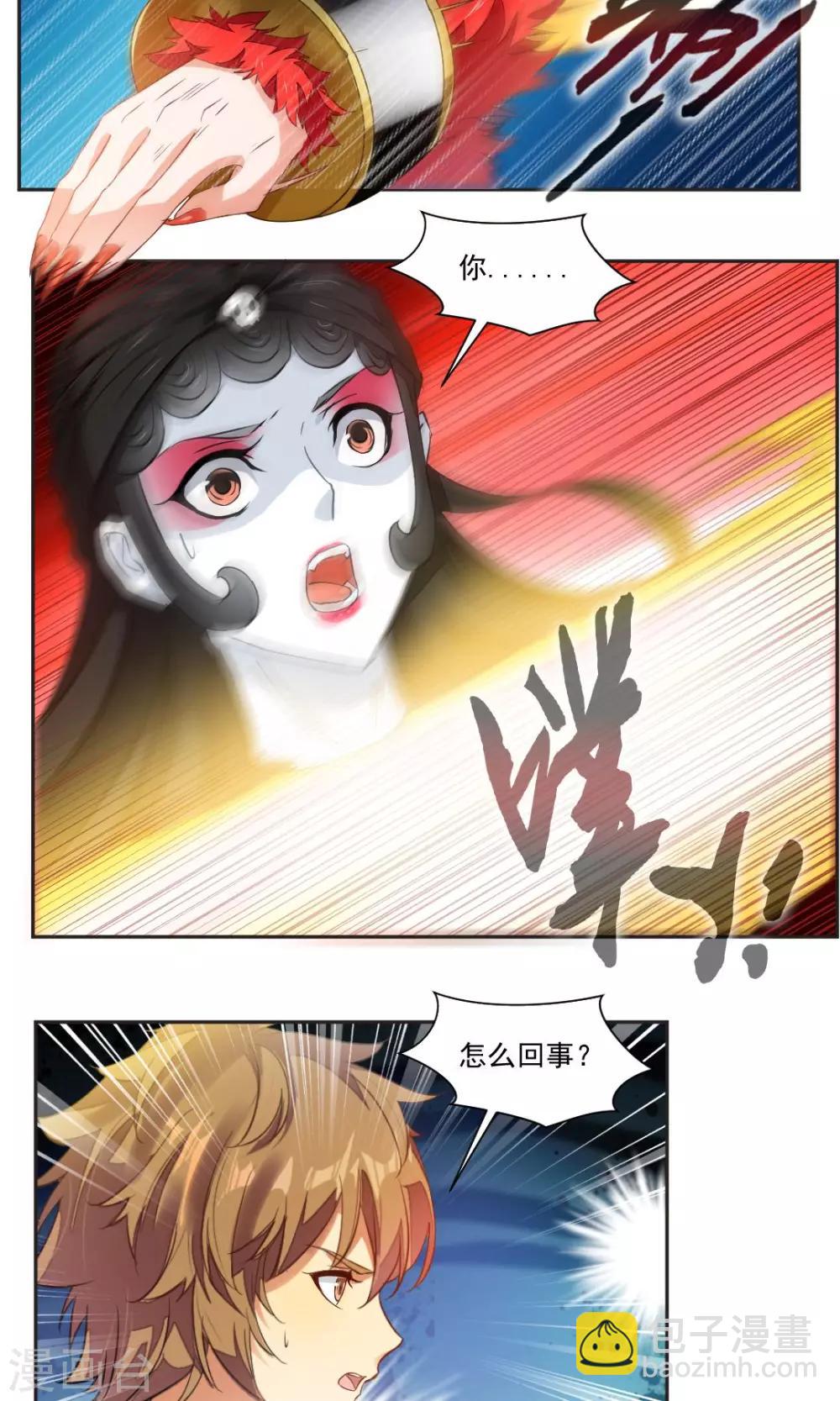 第15话6