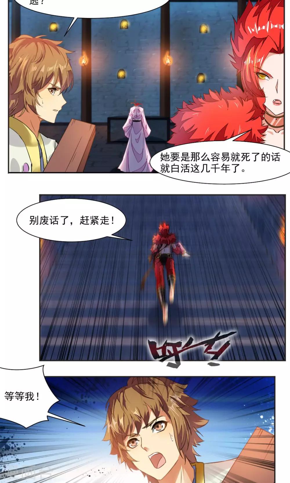第15话9
