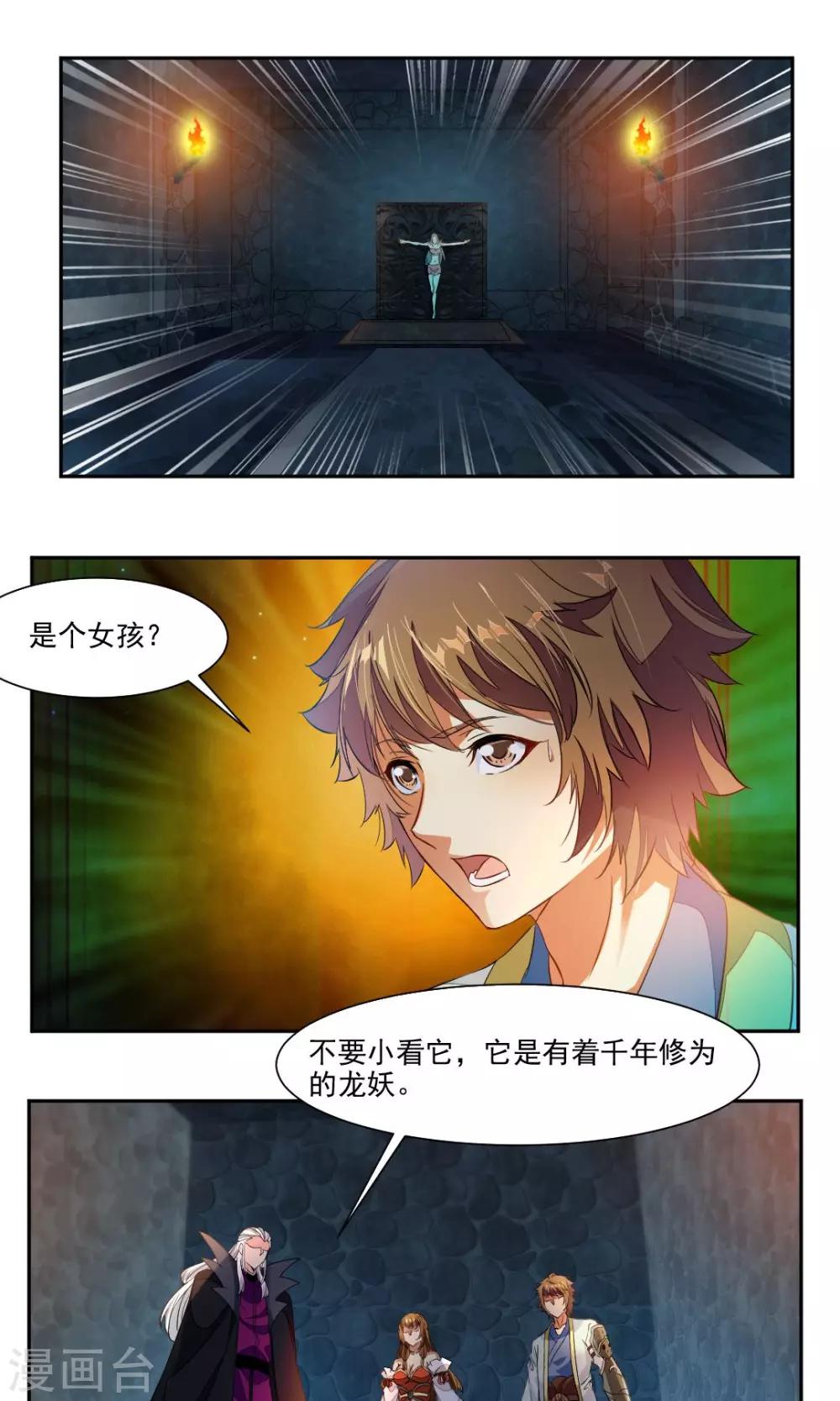 第25话0