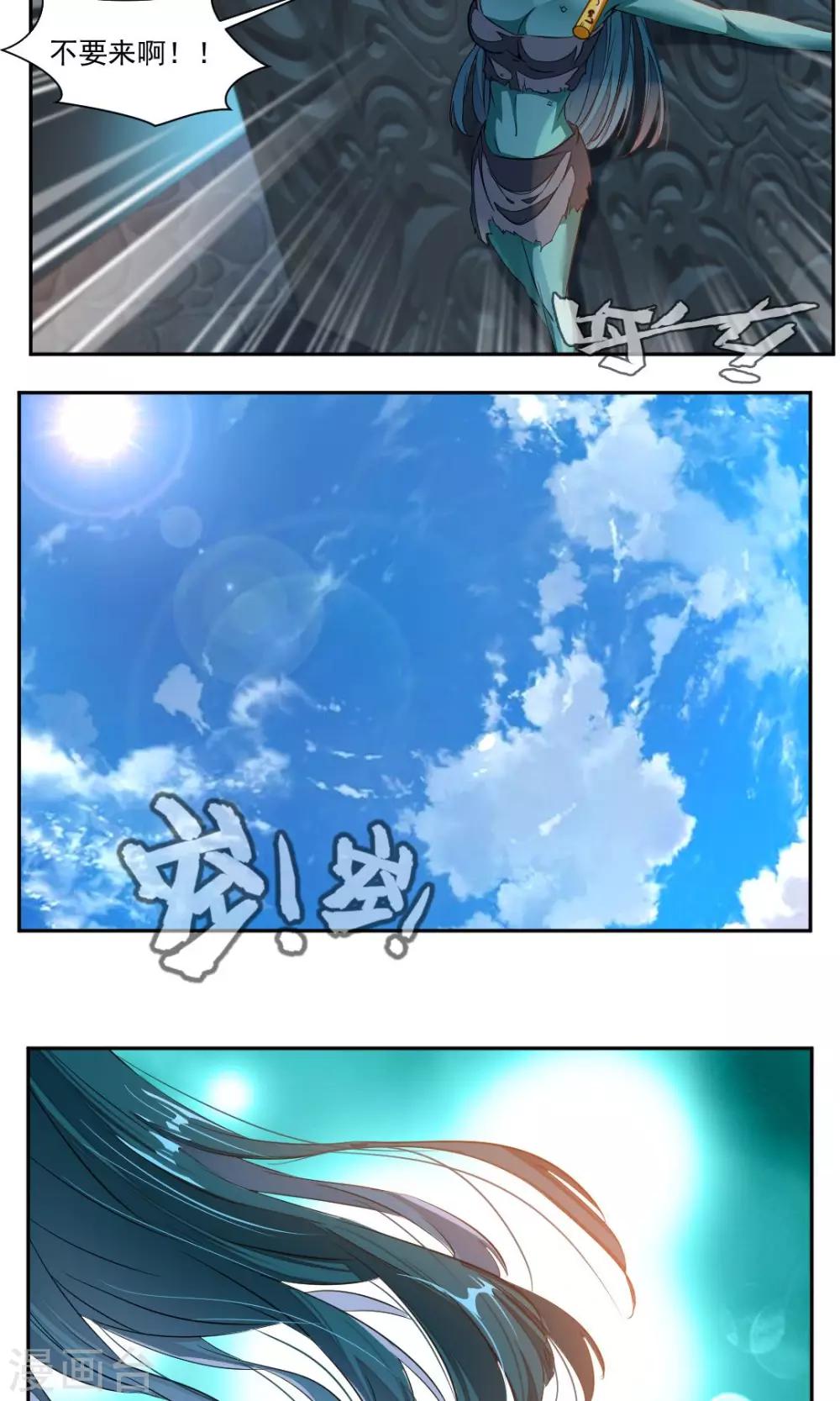 第25话10
