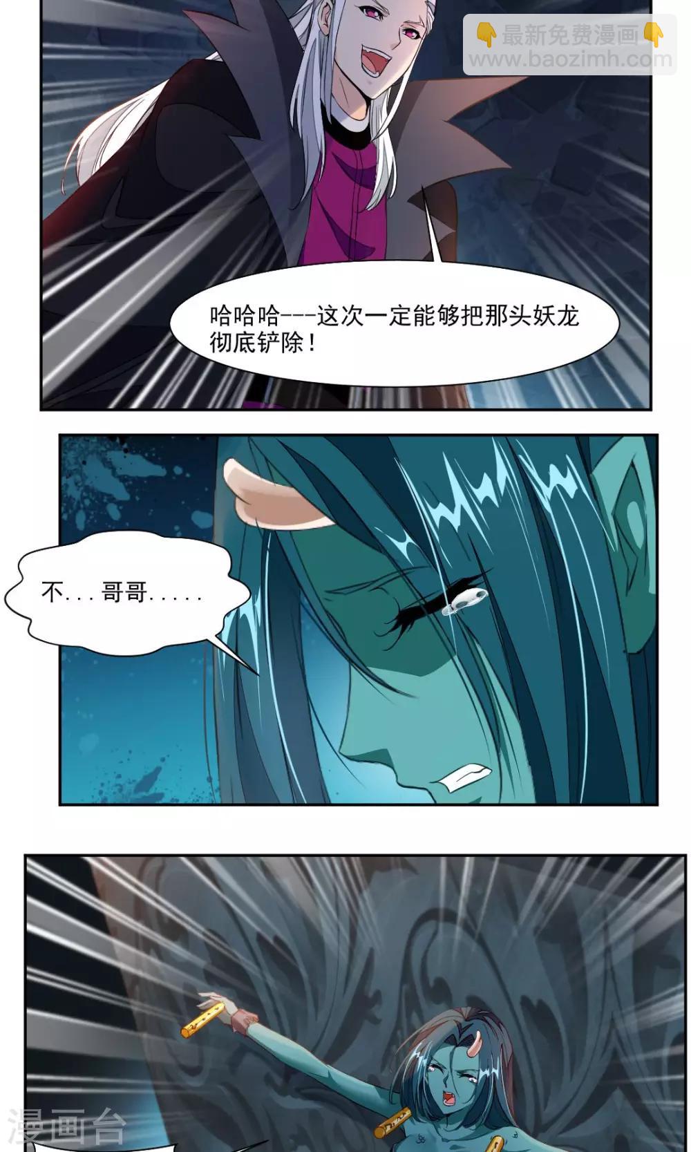 第25话9